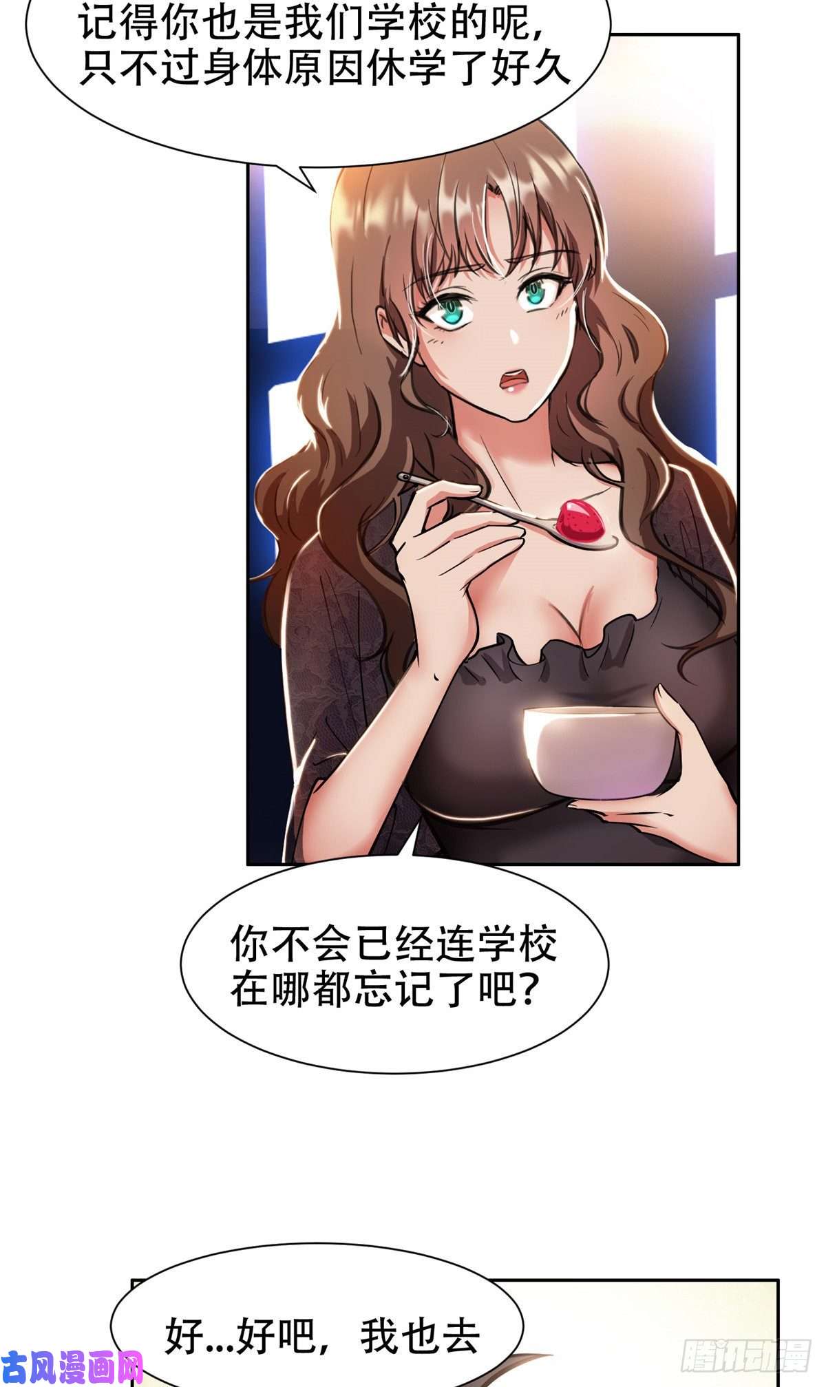 重生之神级败家子04 柳大少哔哔哔