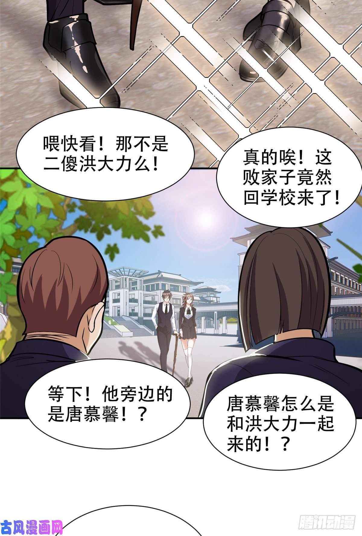 重生之神级败家子04 柳大少哔哔哔