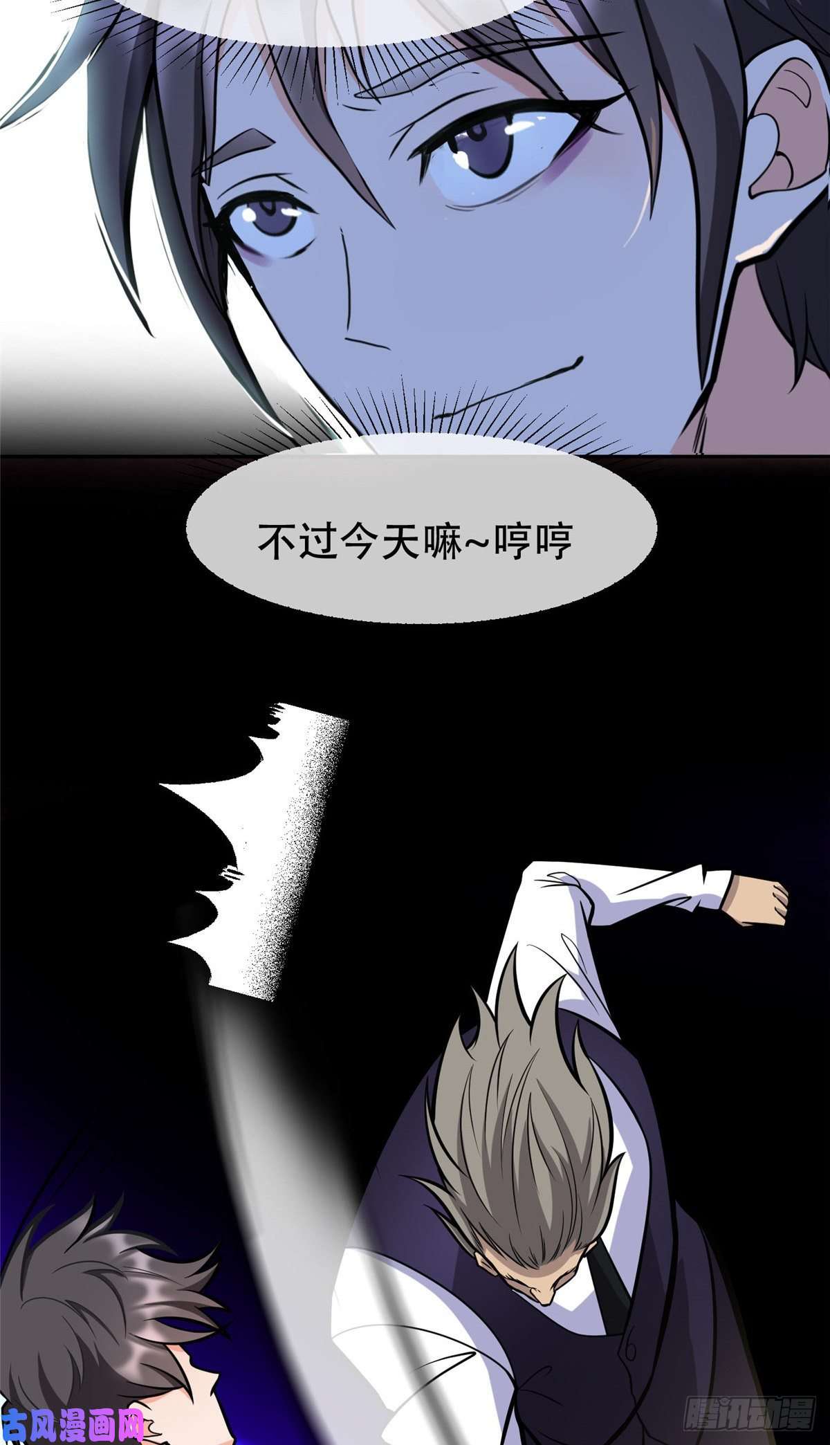 重生之神级败家子04 柳大少哔哔哔