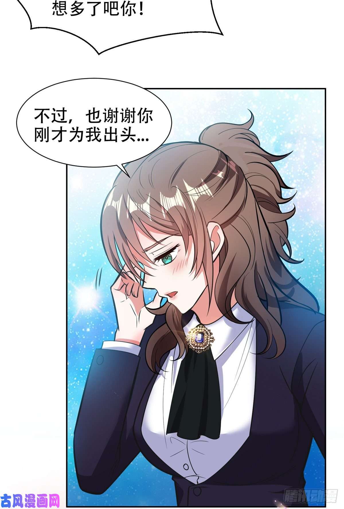 重生之神级败家子05 大力哥，我错了！