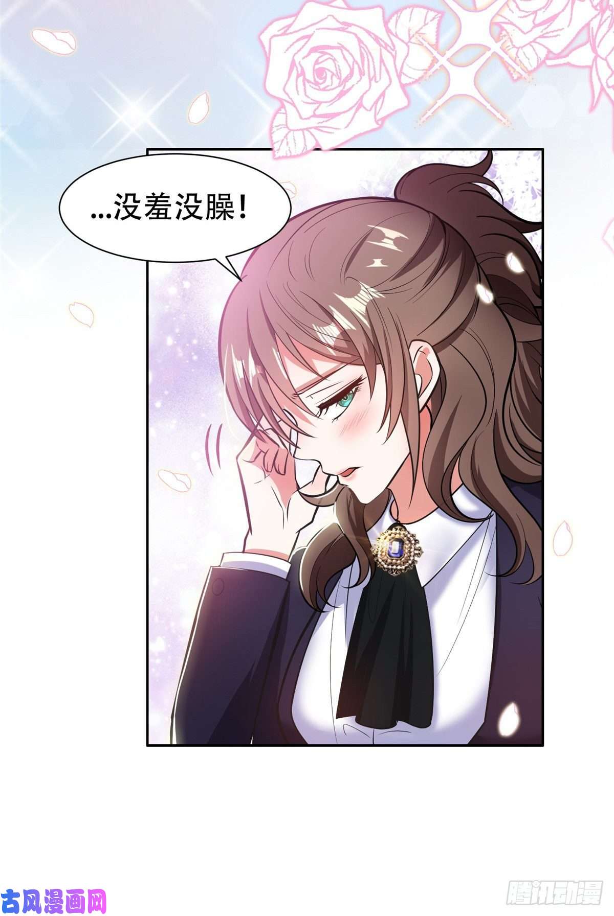 重生之神级败家子05 大力哥，我错了！