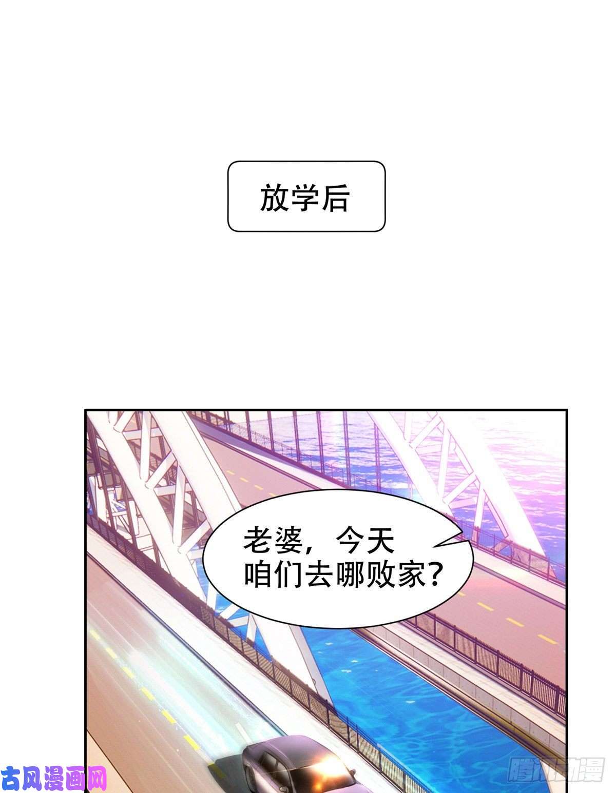 重生之神级败家子05 大力哥，我错了！