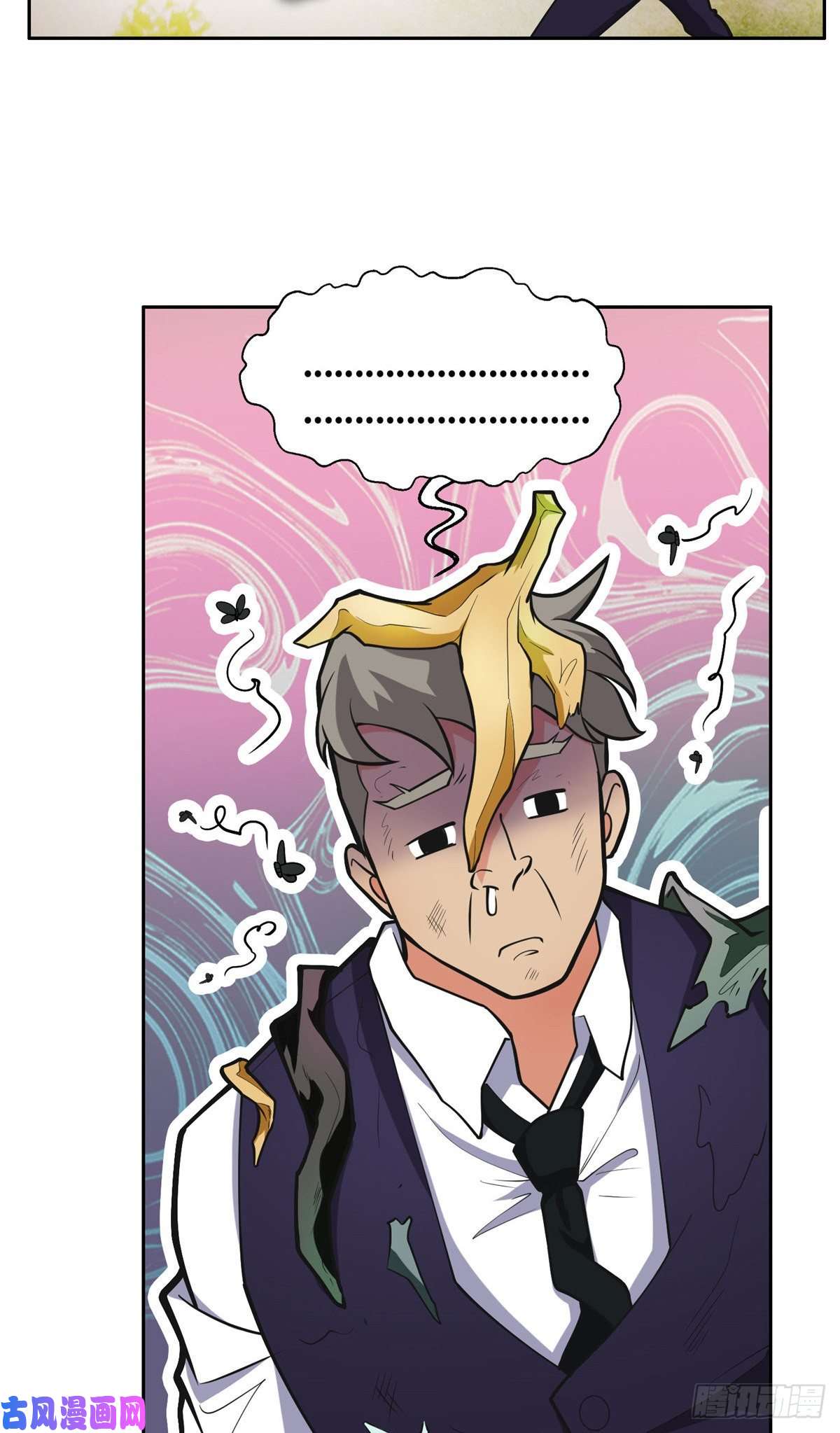 重生之神级败家子05 大力哥，我错了！