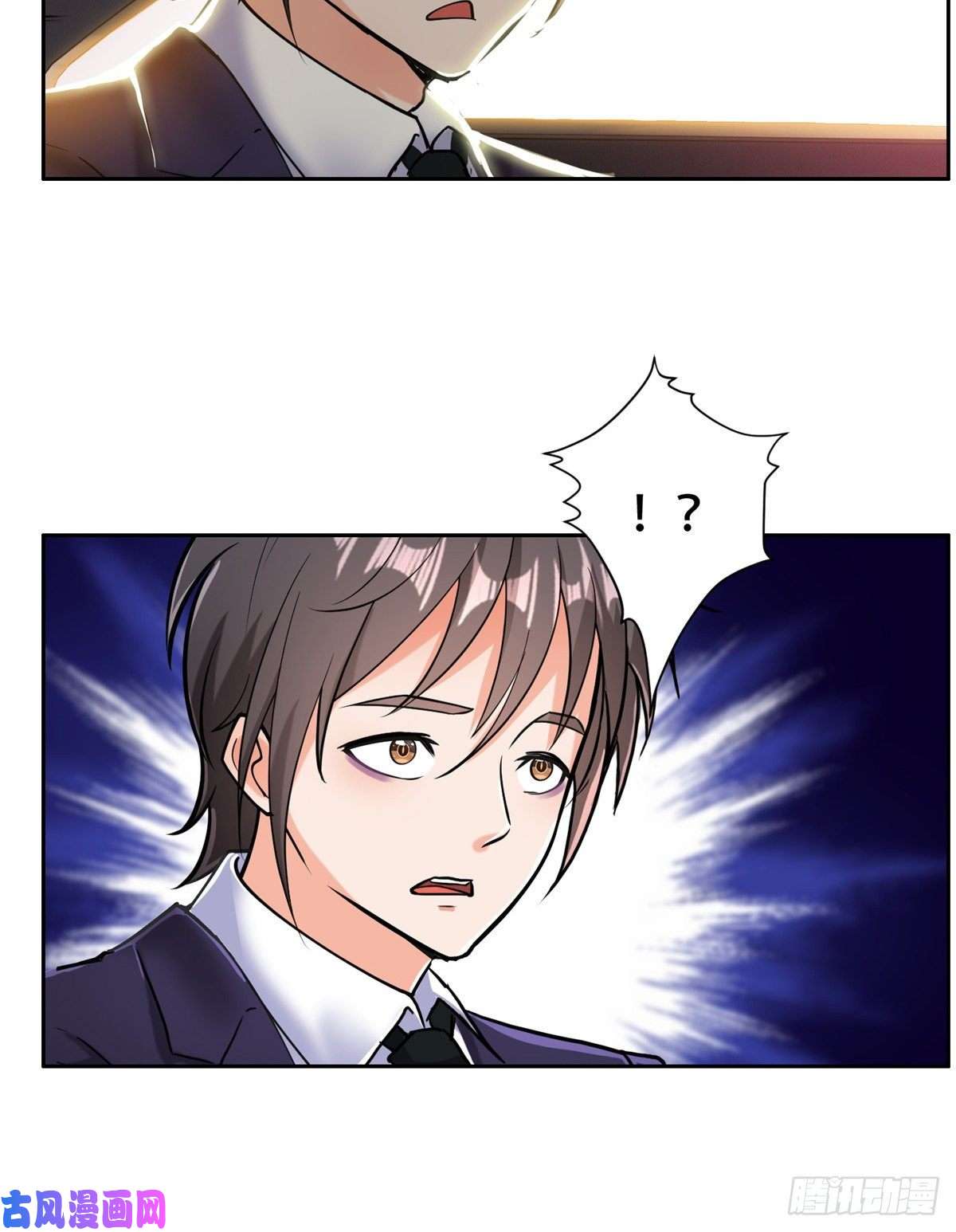 重生之神级败家子05 大力哥，我错了！