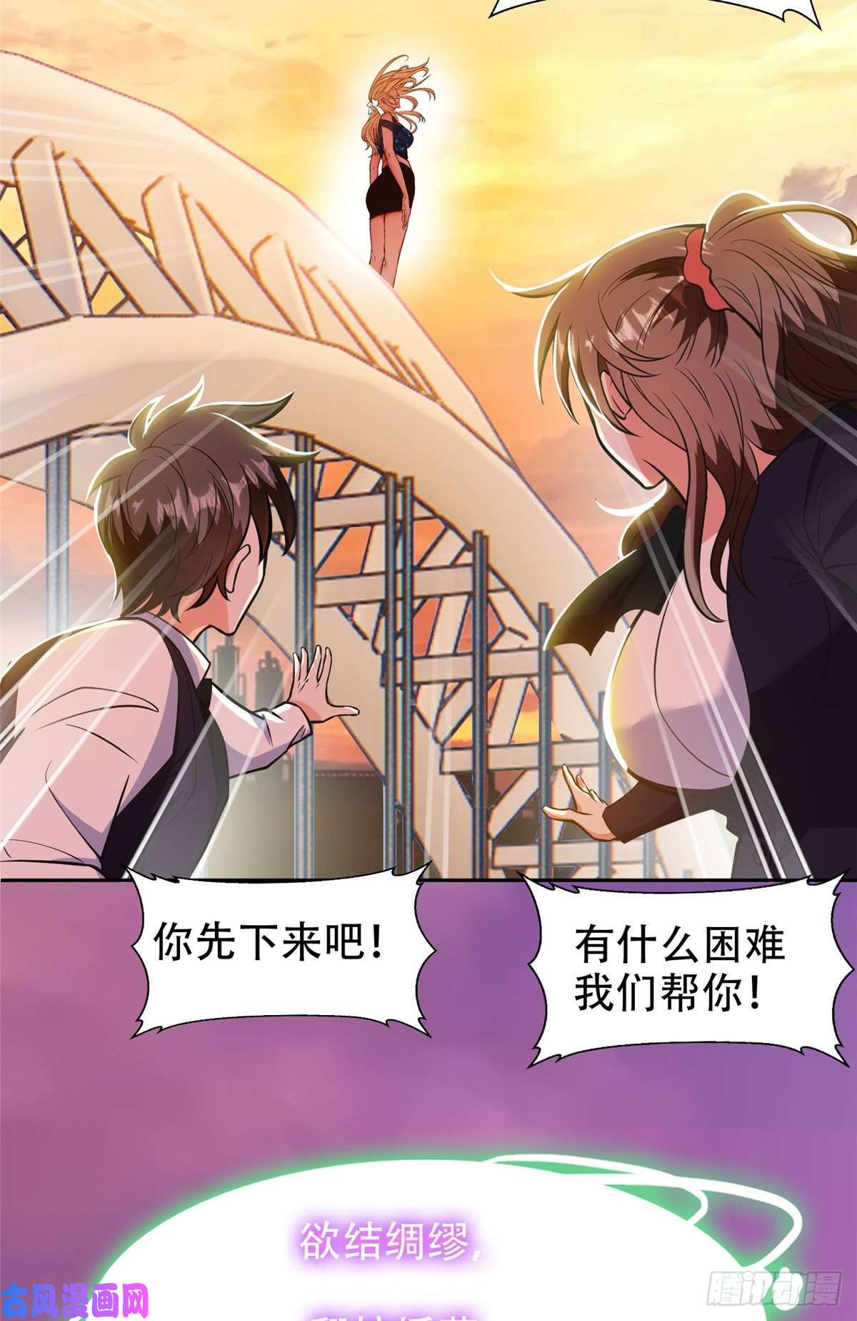 重生之神级败家子05 大力哥，我错了！