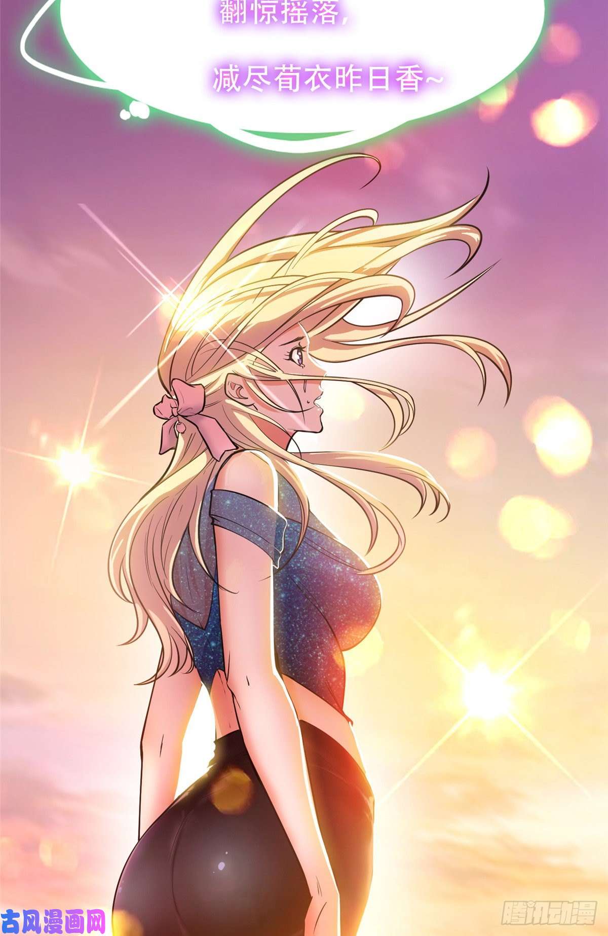 重生之神级败家子05 大力哥，我错了！