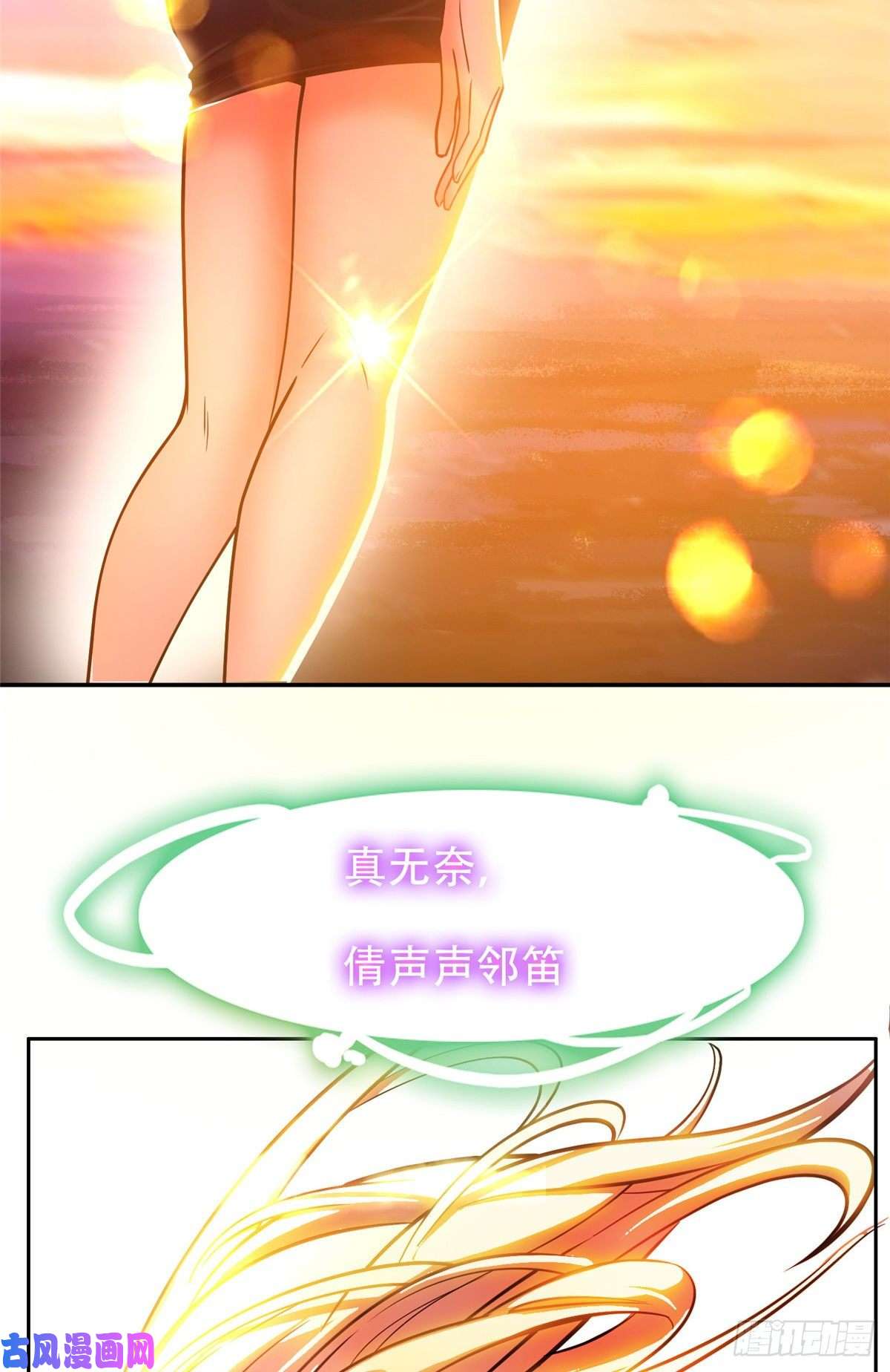 重生之神级败家子05 大力哥，我错了！