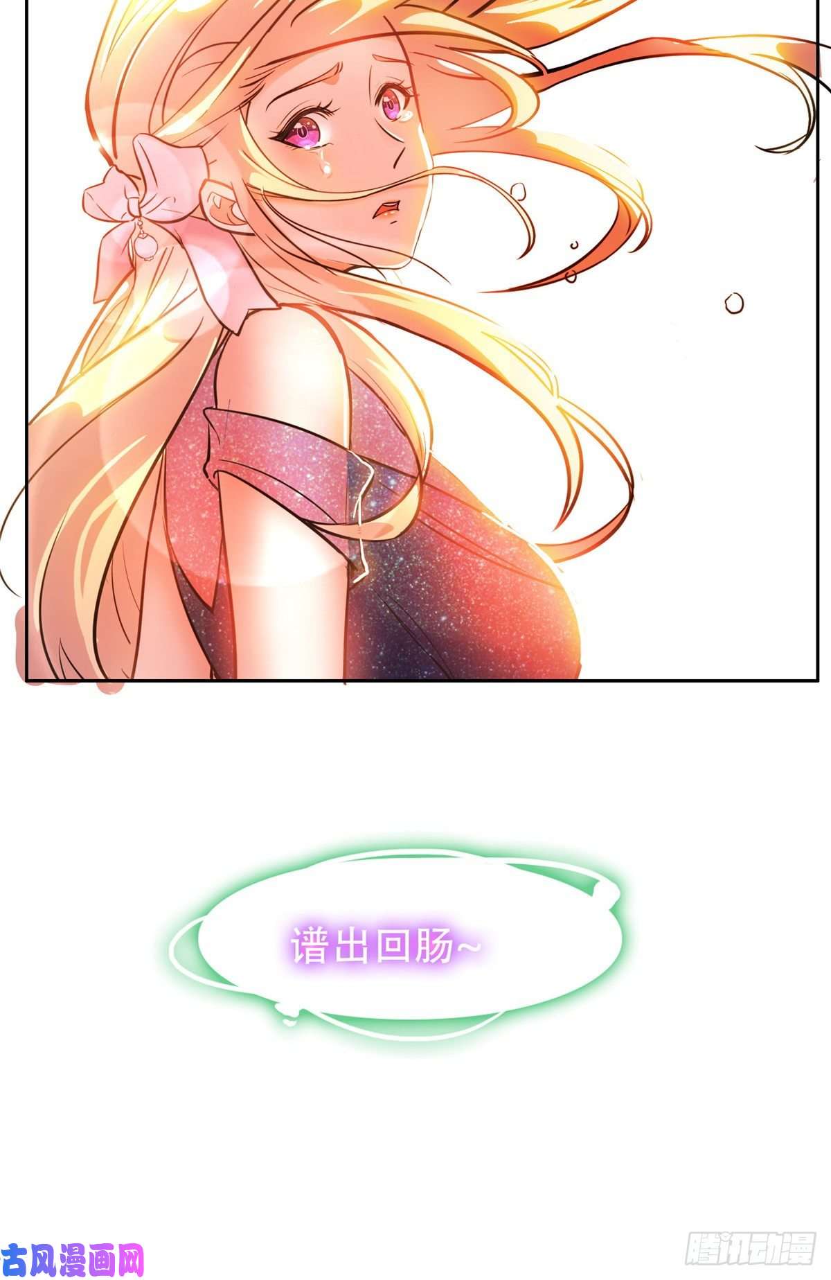 重生之神级败家子05 大力哥，我错了！