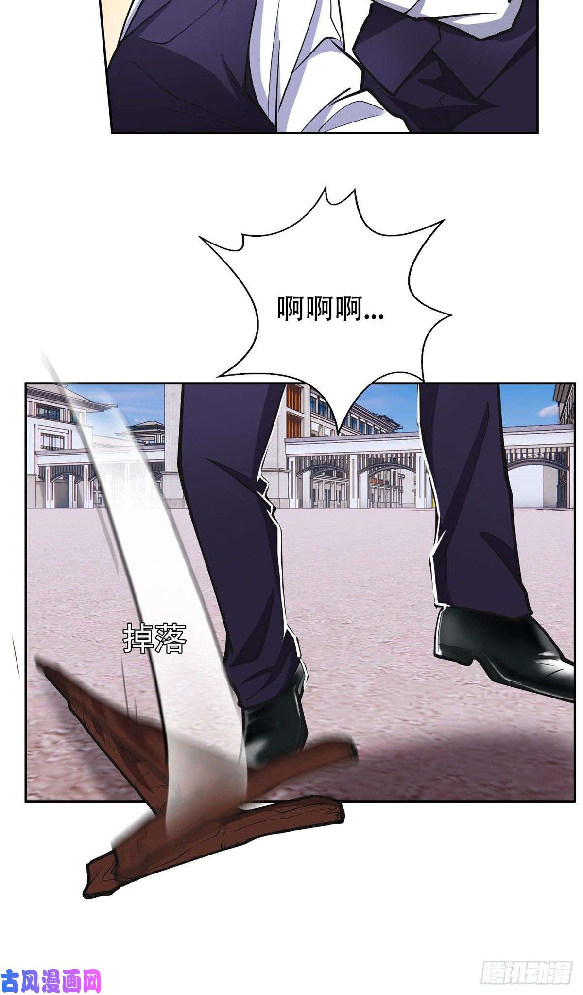 重生之神级败家子05 大力哥，我错了！