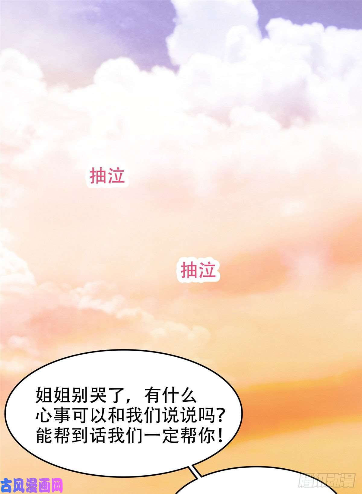 重生之神级败家子06 追电少女