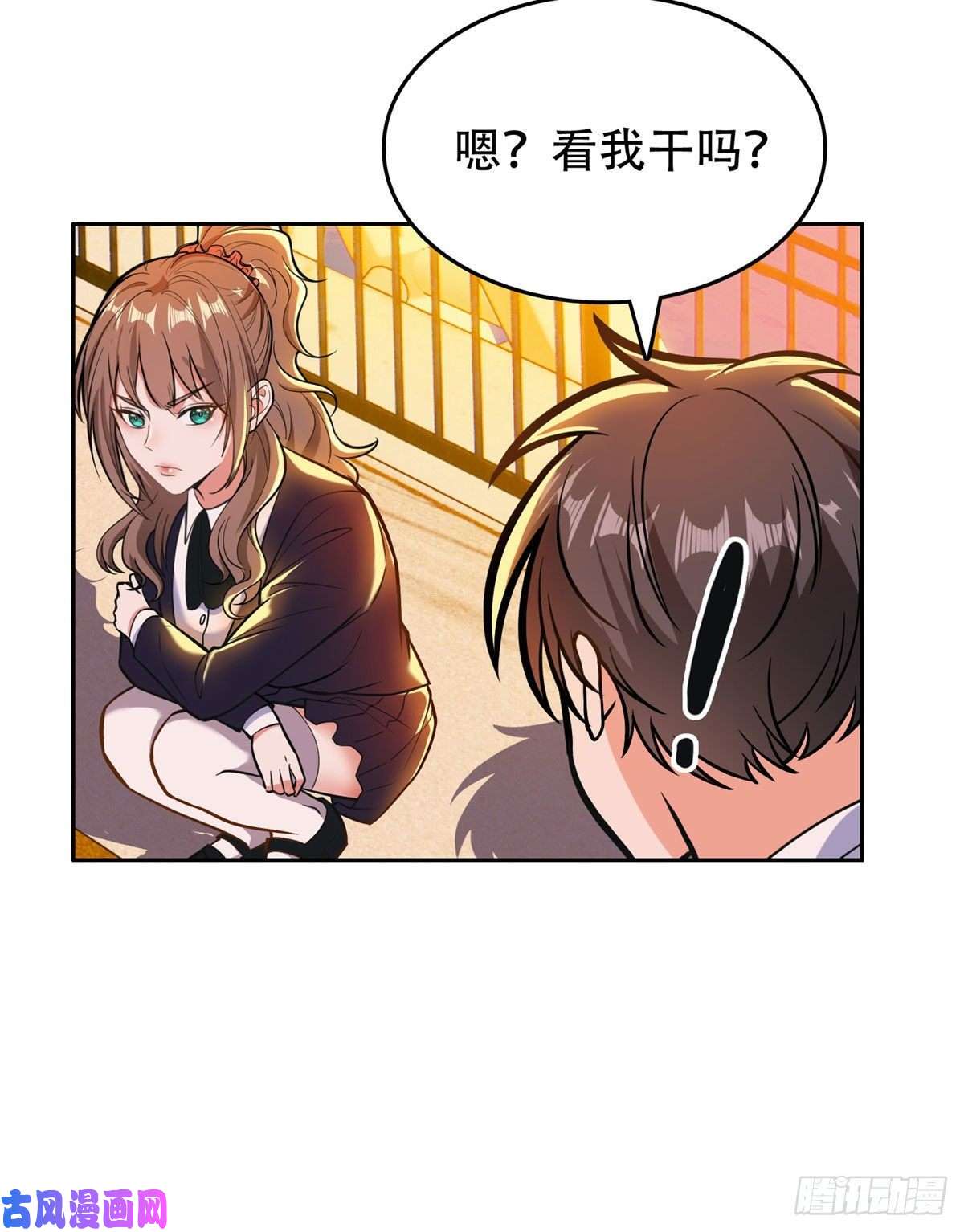重生之神级败家子06 追电少女