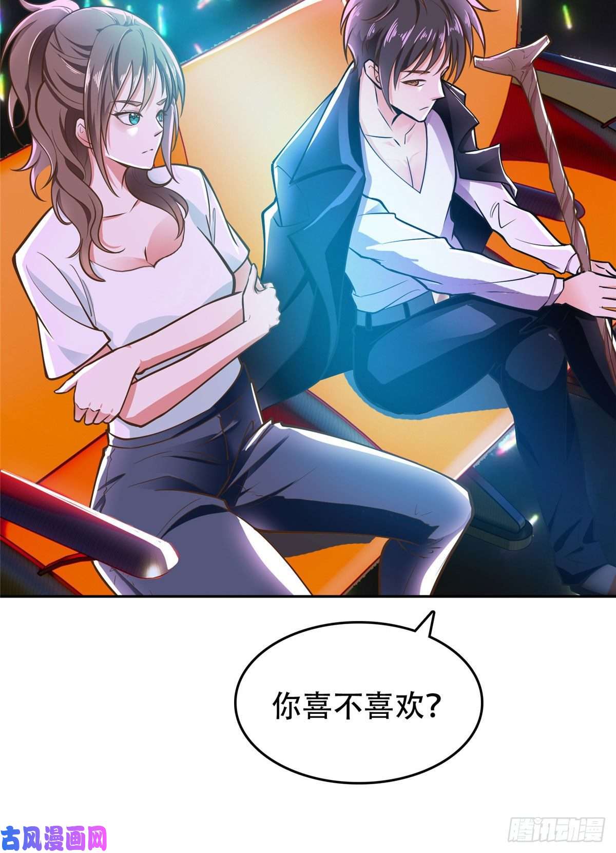 重生之神级败家子06 追电少女