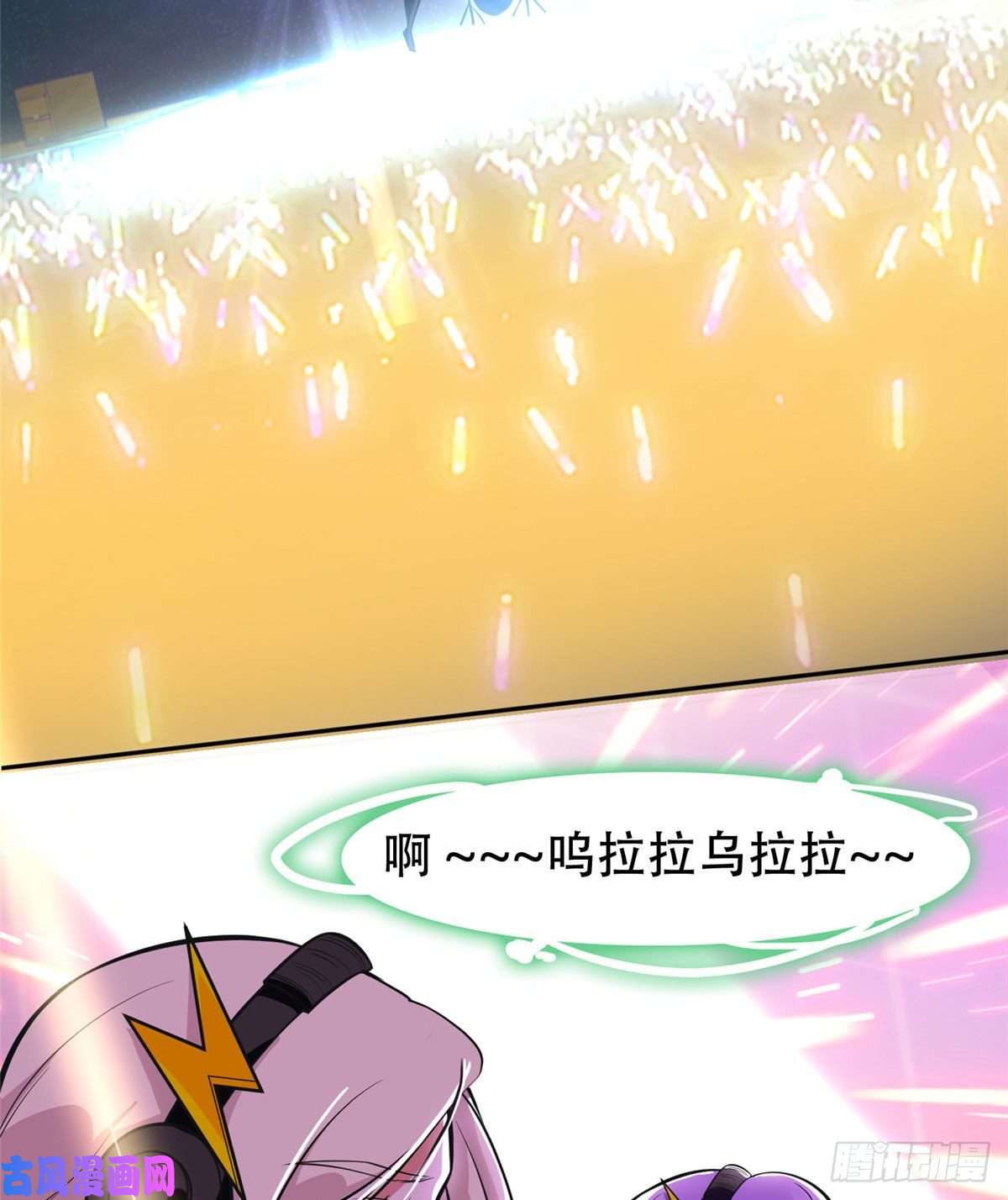 重生之神级败家子06 追电少女