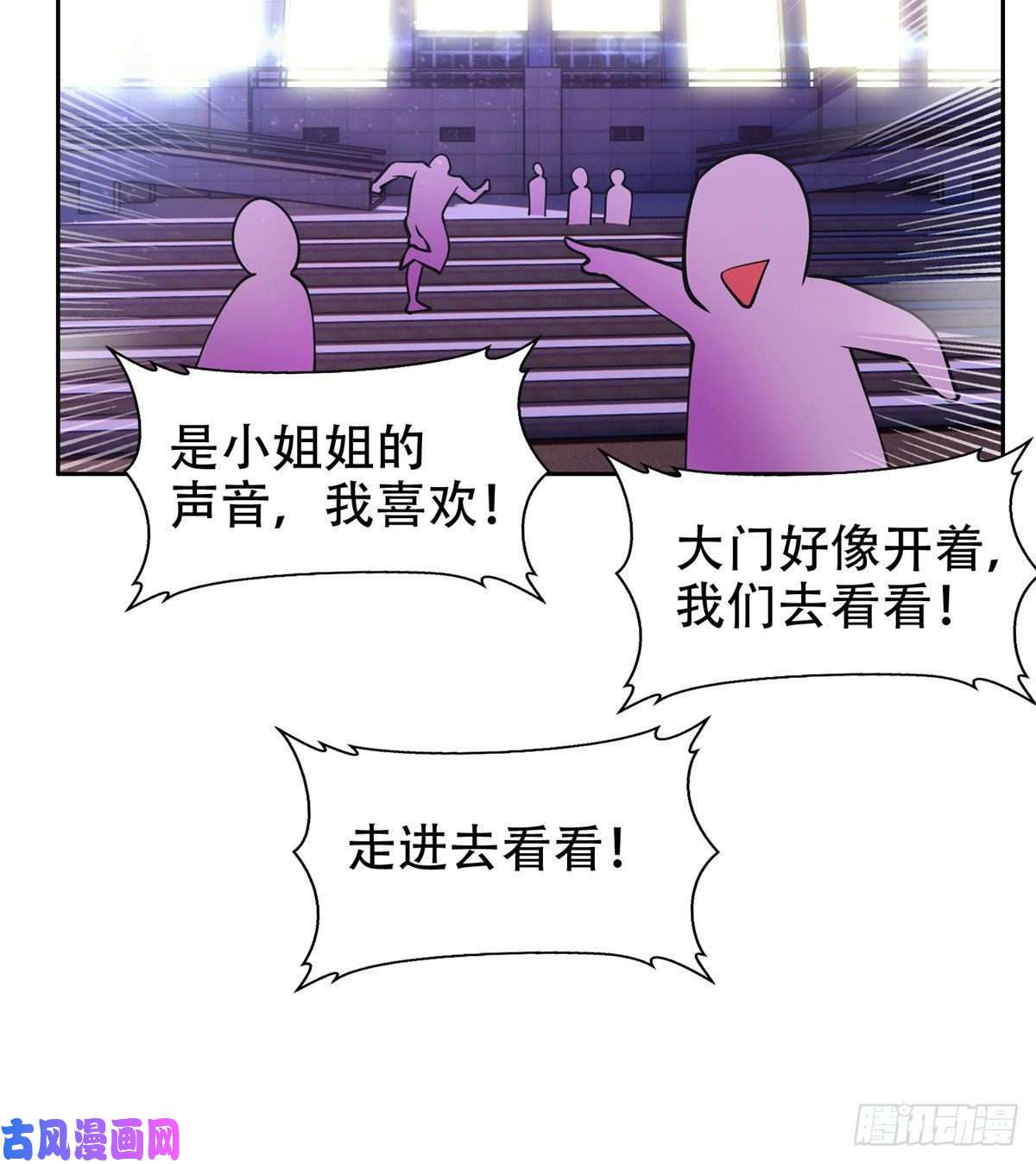 重生之神级败家子06 追电少女