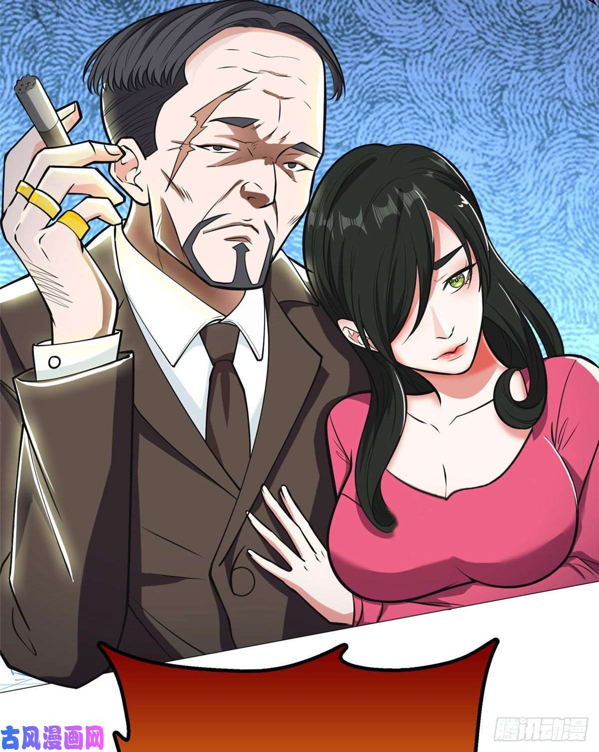 重生之神级败家子06 追电少女