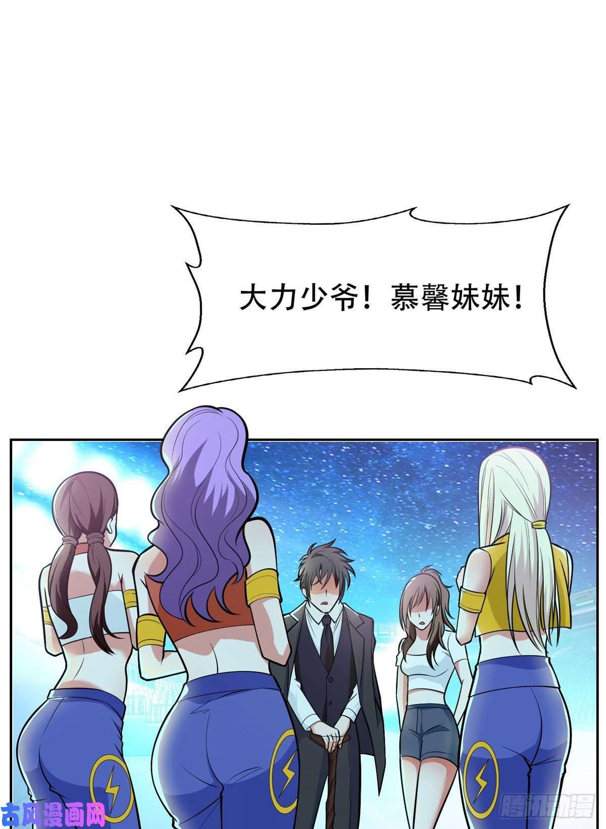 重生之神级败家子07 不如开家娱乐公司