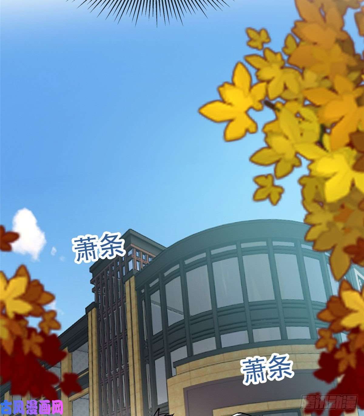 重生之神级败家子07 不如开家娱乐公司