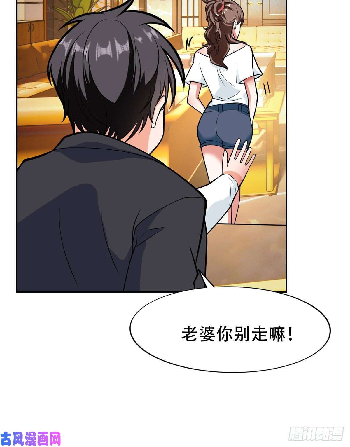 重生之神级败家子07 不如开家娱乐公司