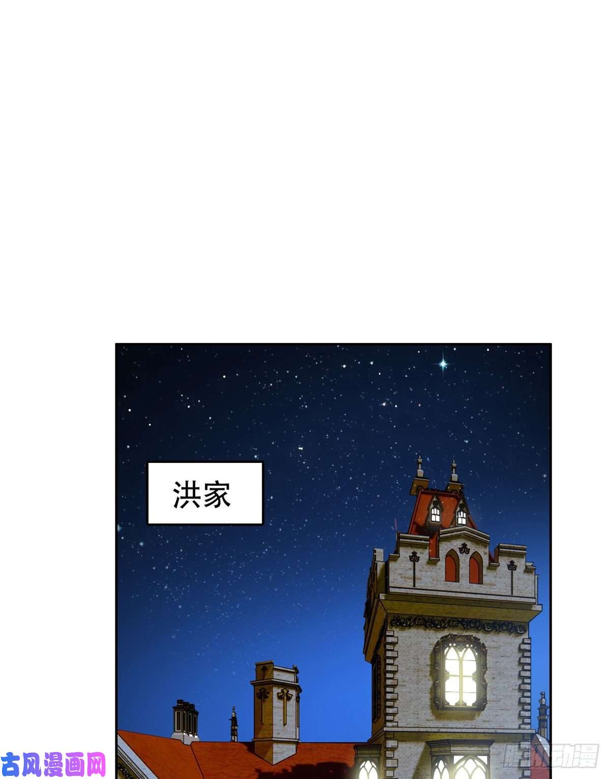 重生之神级败家子07 不如开家娱乐公司