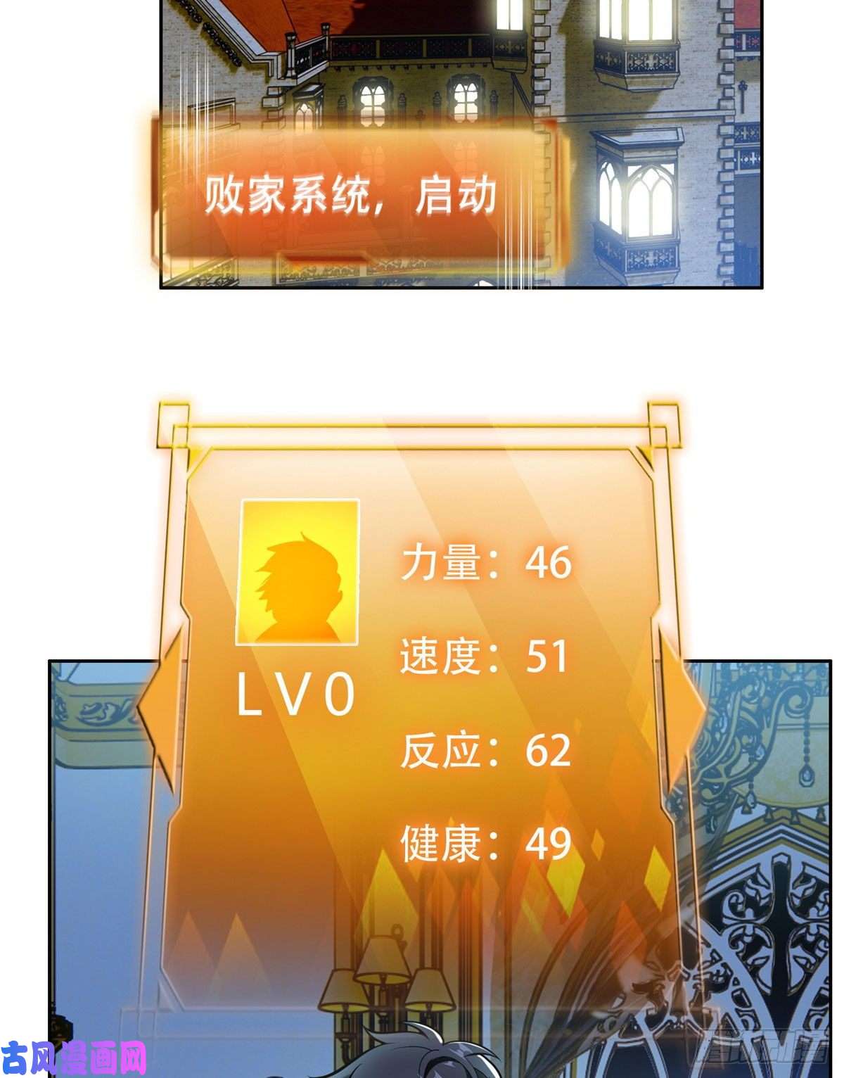 重生之神级败家子07 不如开家娱乐公司