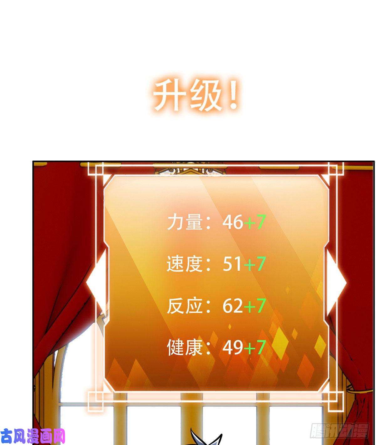 重生之神级败家子07 不如开家娱乐公司