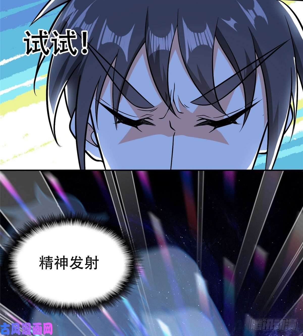 重生之神级败家子07 不如开家娱乐公司