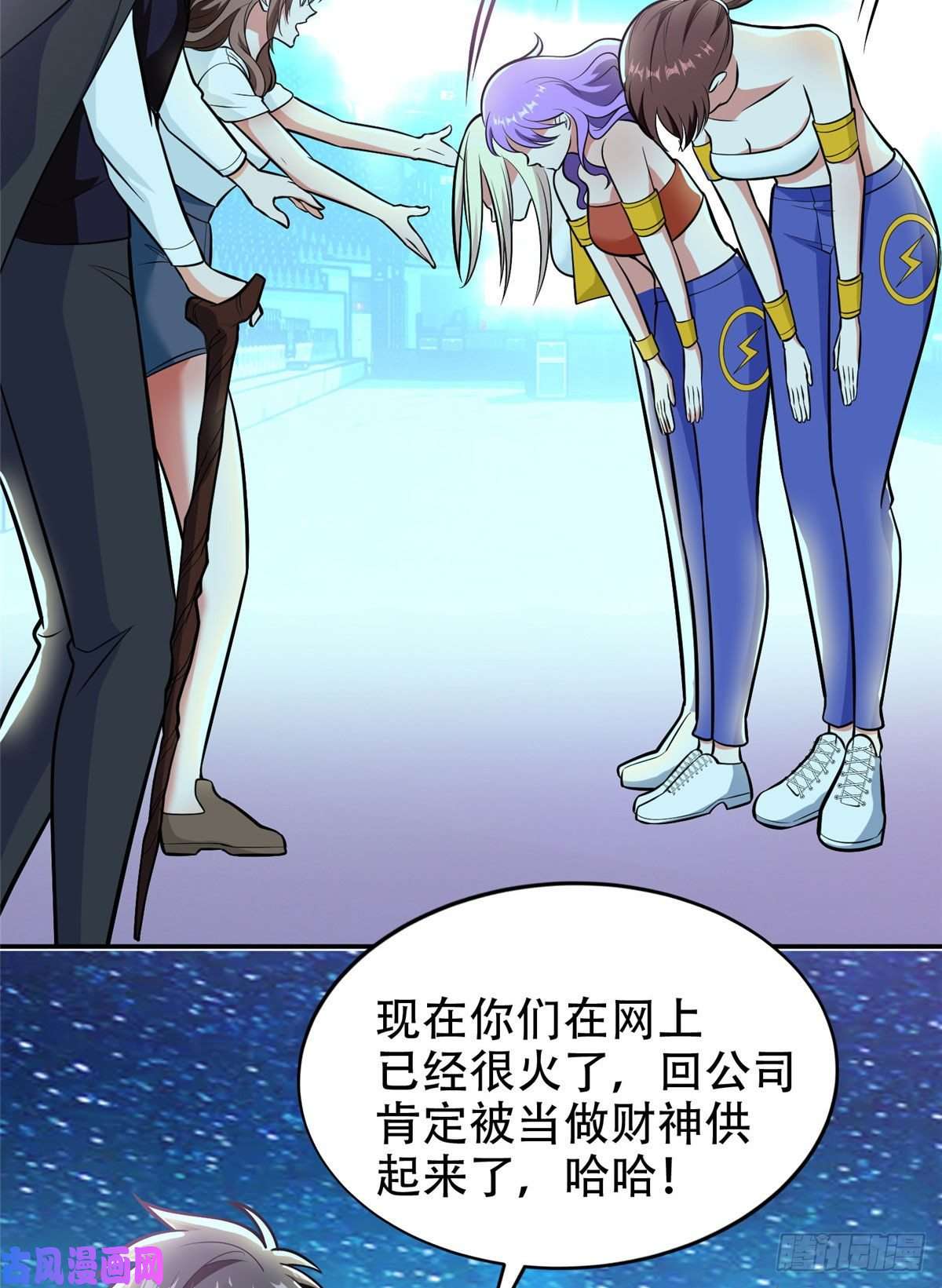 重生之神级败家子07 不如开家娱乐公司