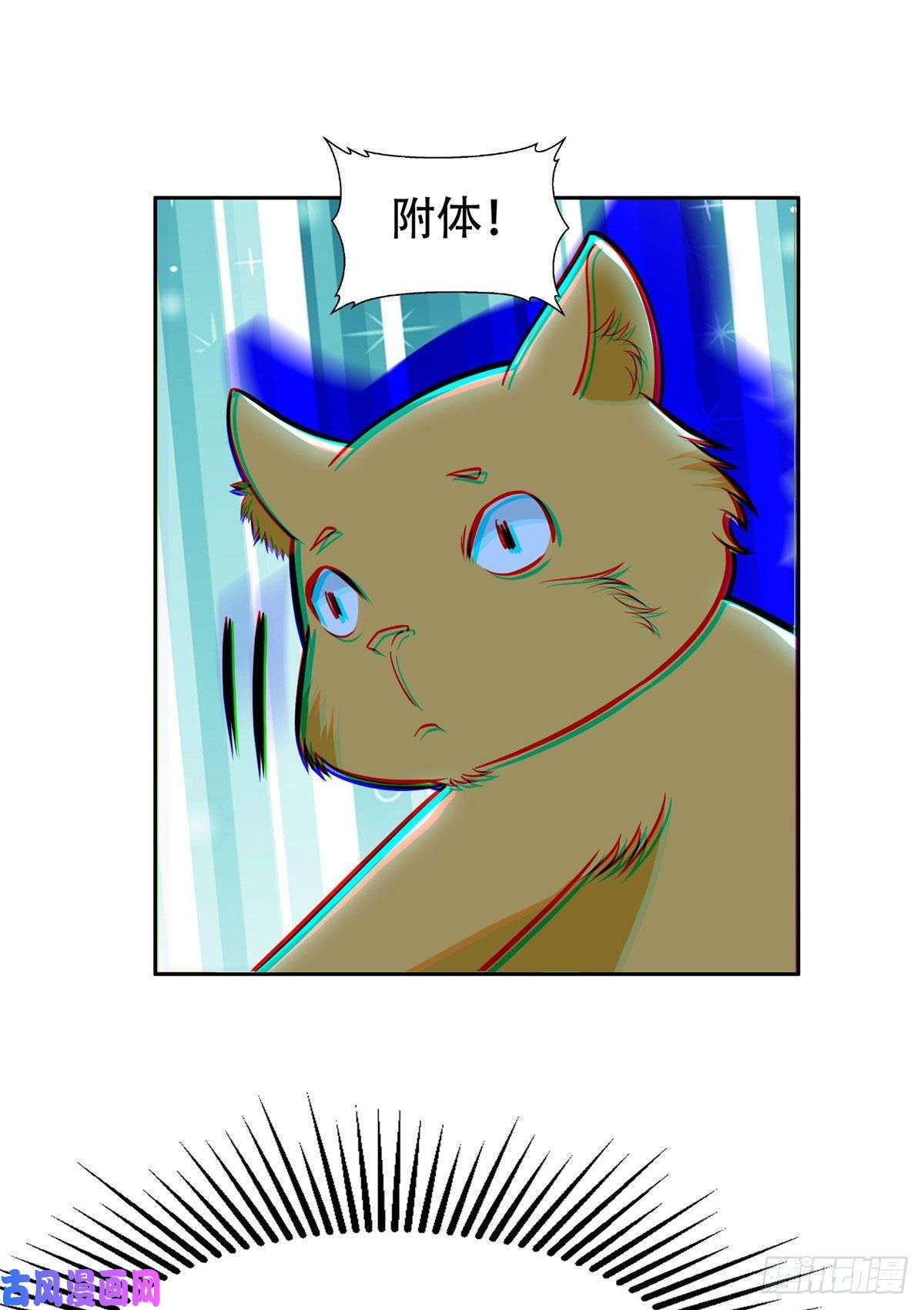 重生之神级败家子07 不如开家娱乐公司