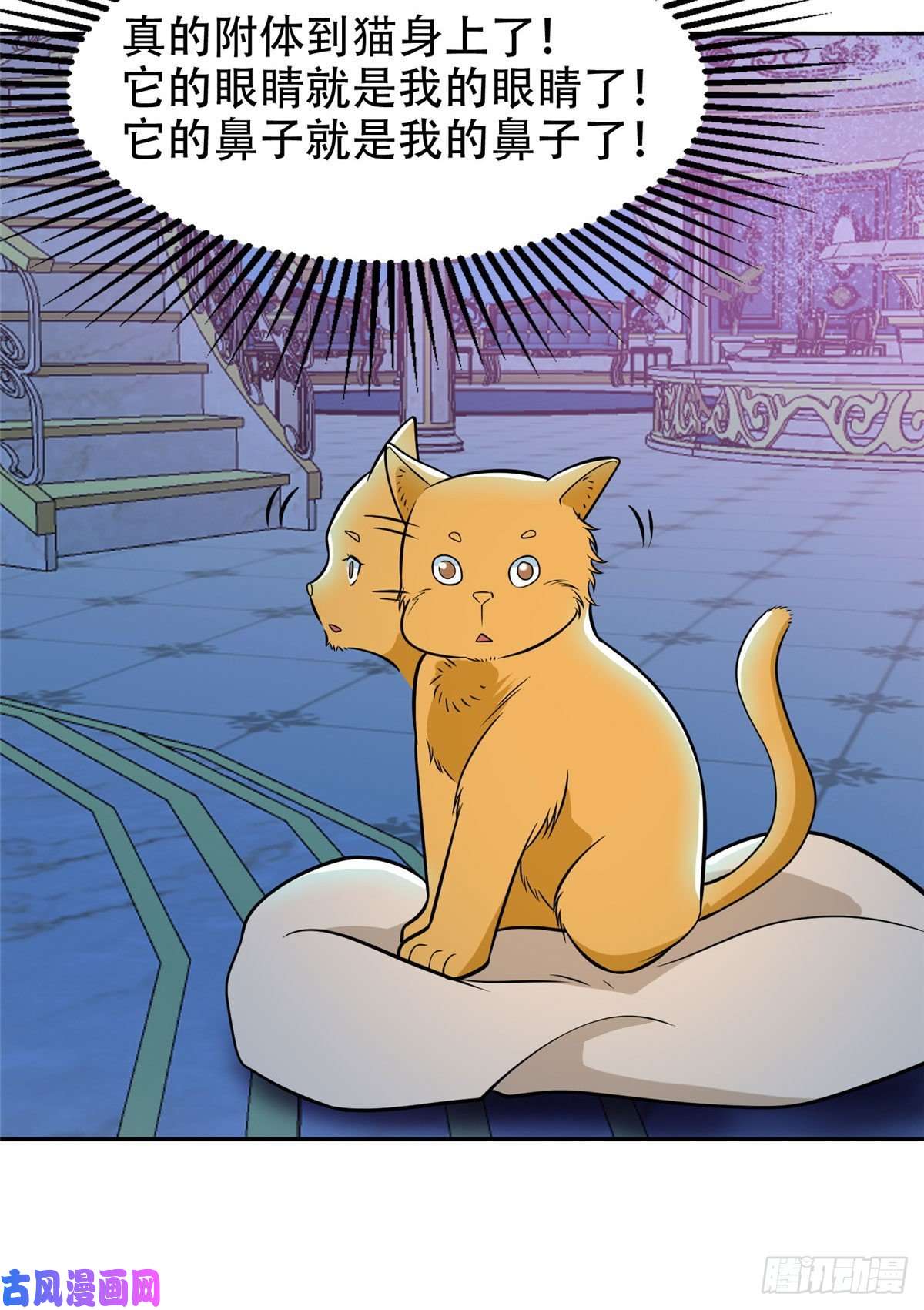 重生之神级败家子07 不如开家娱乐公司