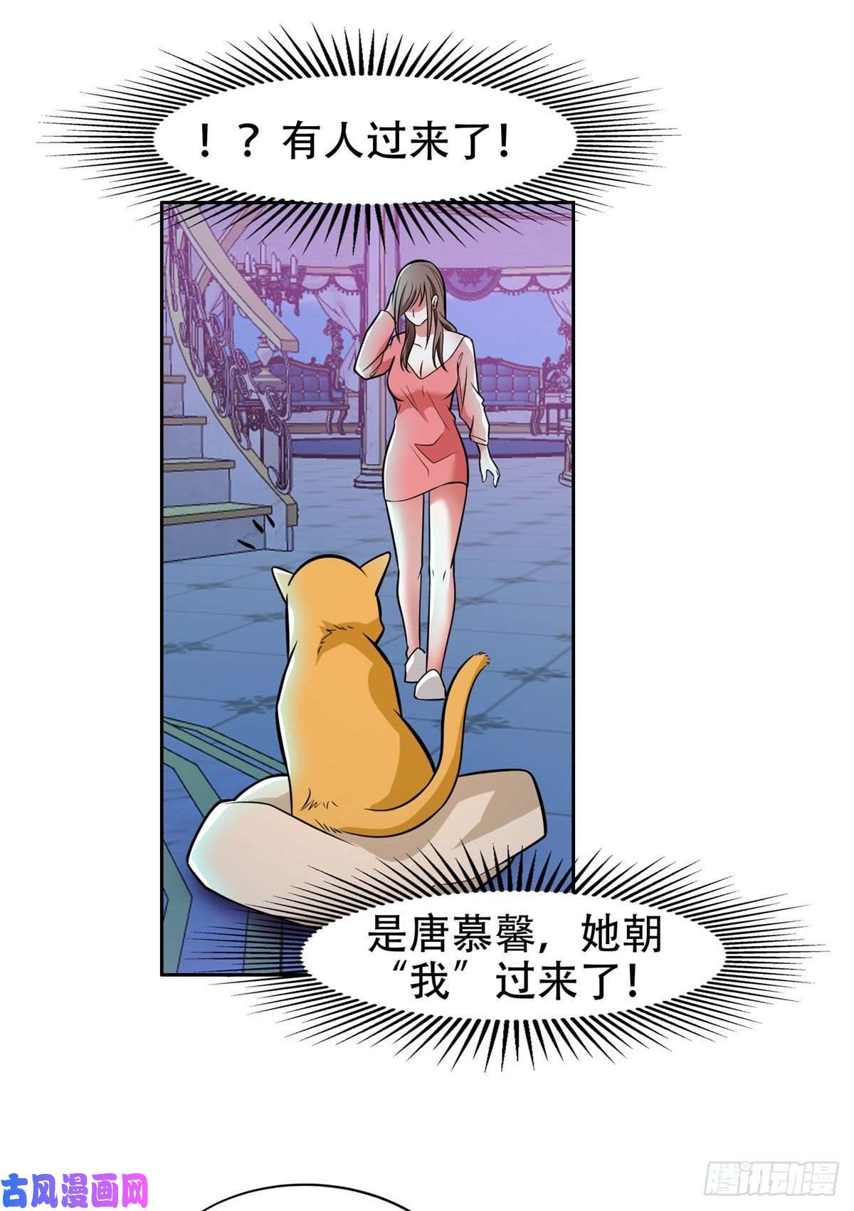 重生之神级败家子07 不如开家娱乐公司