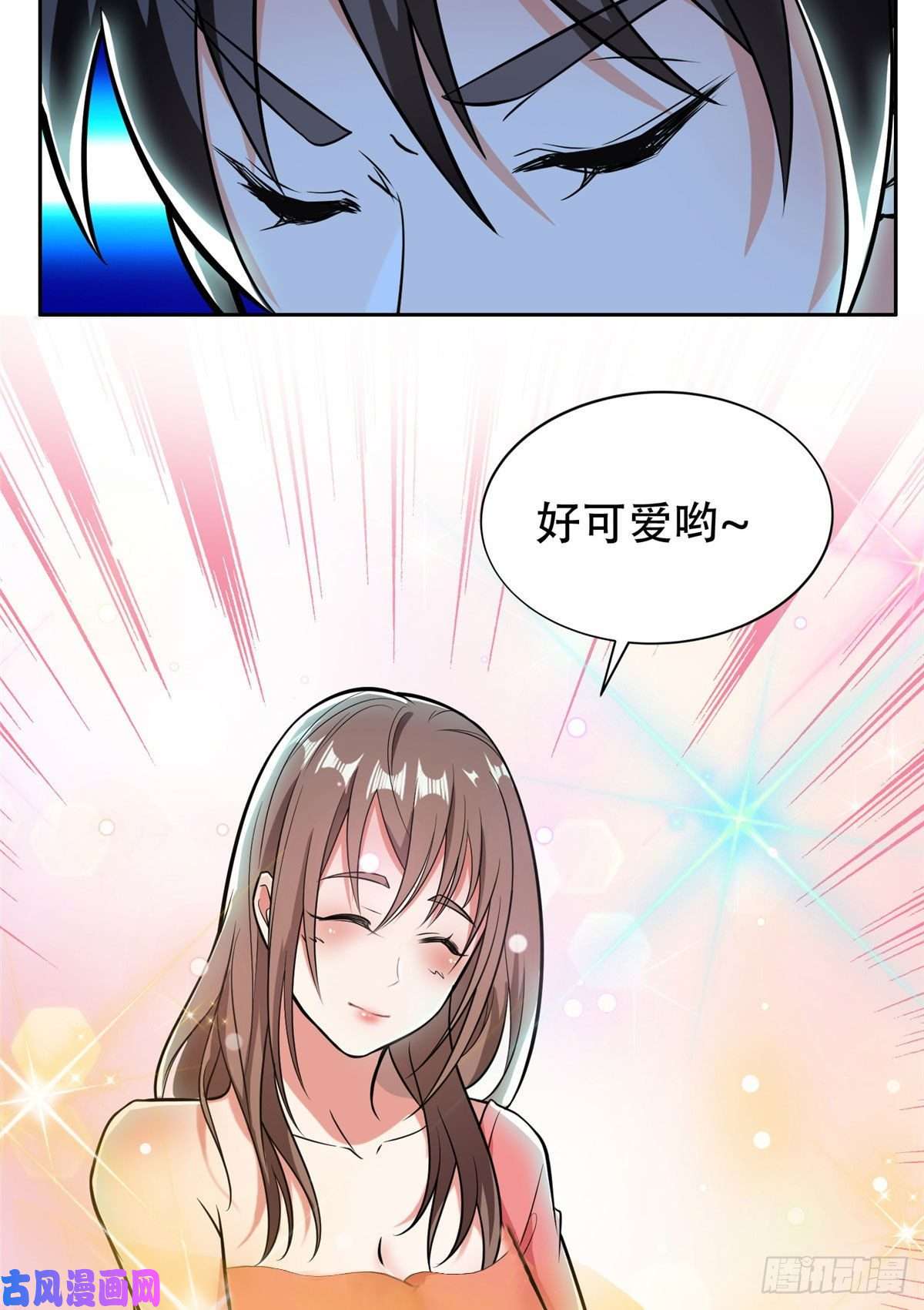 重生之神级败家子07 不如开家娱乐公司