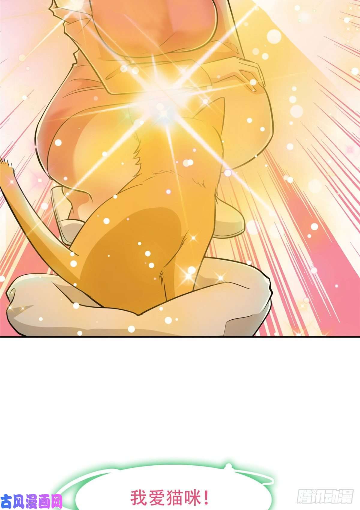 重生之神级败家子07 不如开家娱乐公司