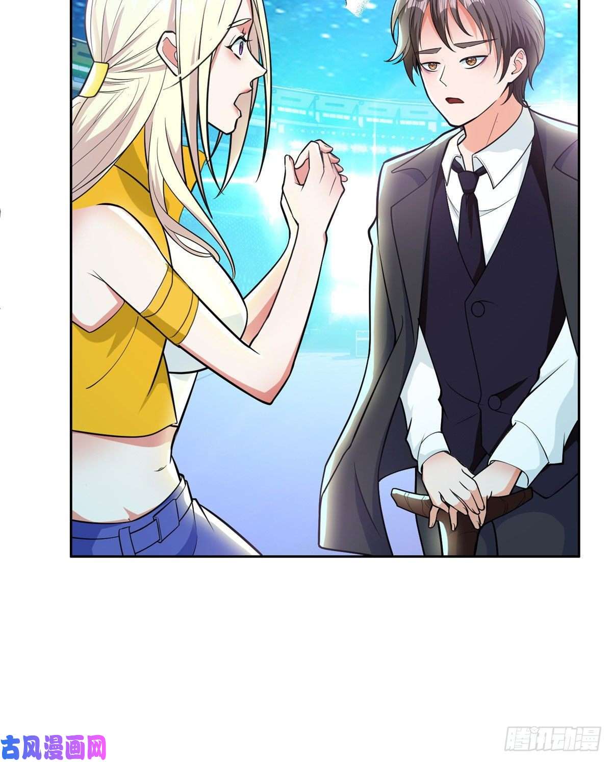 重生之神级败家子07 不如开家娱乐公司