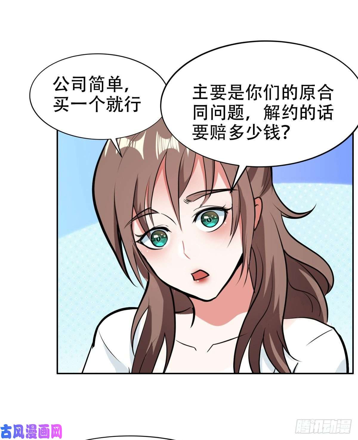 重生之神级败家子07 不如开家娱乐公司