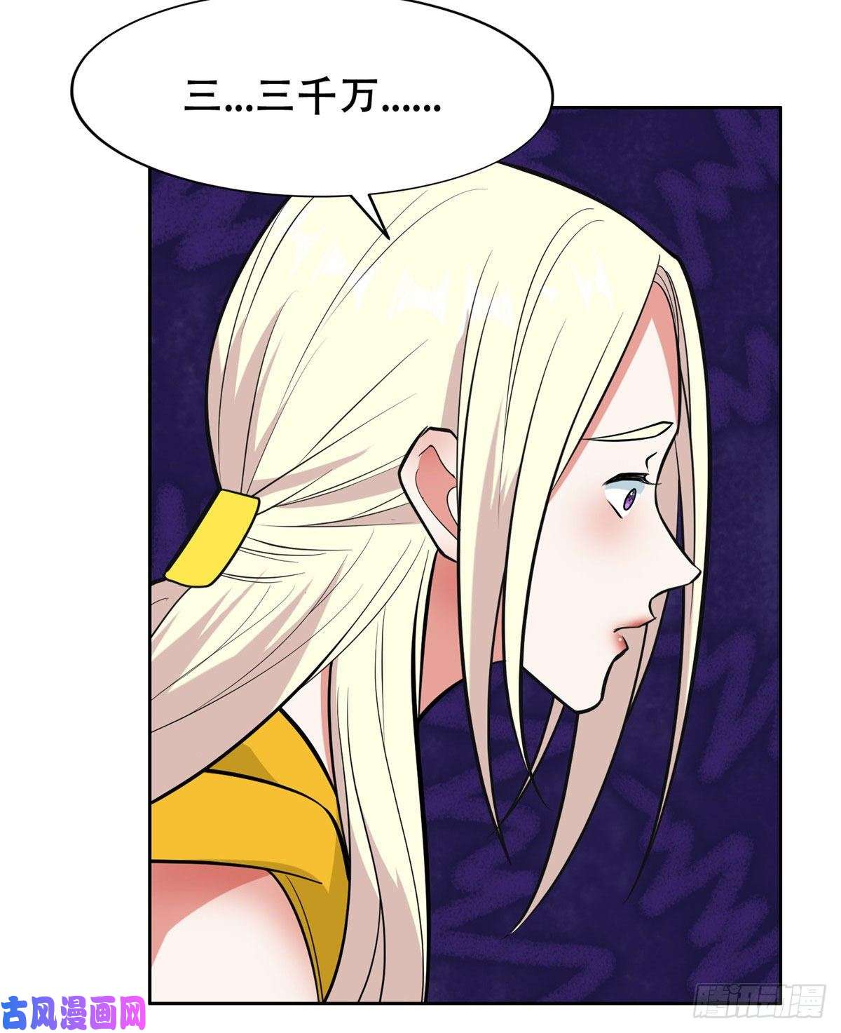 重生之神级败家子07 不如开家娱乐公司