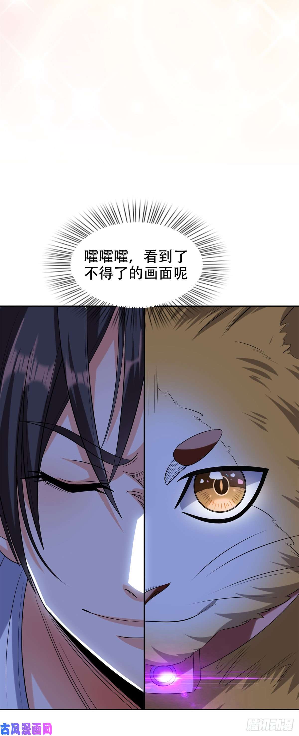重生之神级败家子09 好大的黑料