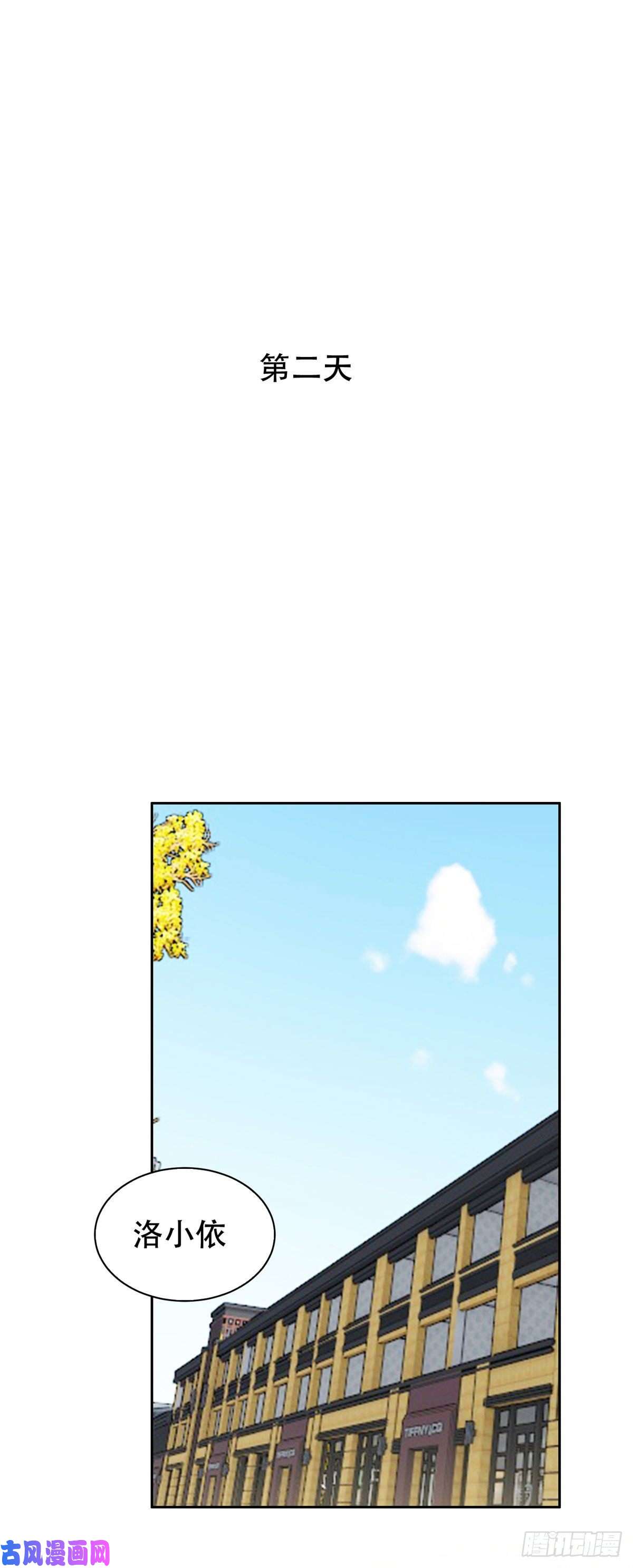 重生之神级败家子09 好大的黑料