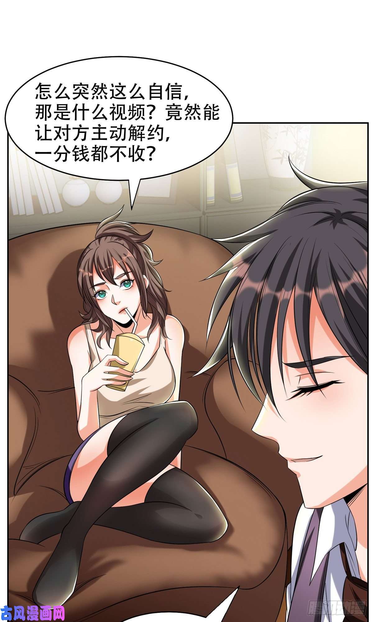 重生之神级败家子09 好大的黑料