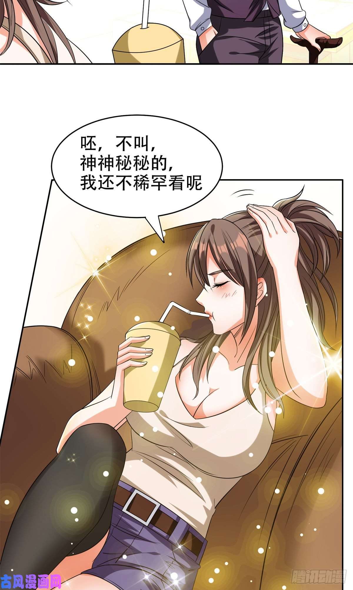 重生之神级败家子09 好大的黑料