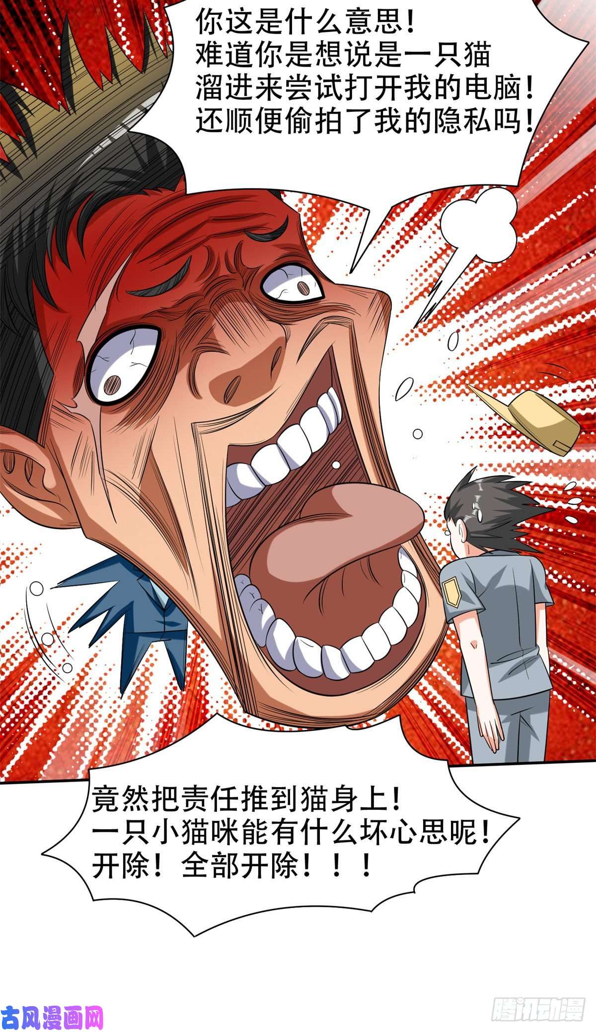 重生之神级败家子09 好大的黑料