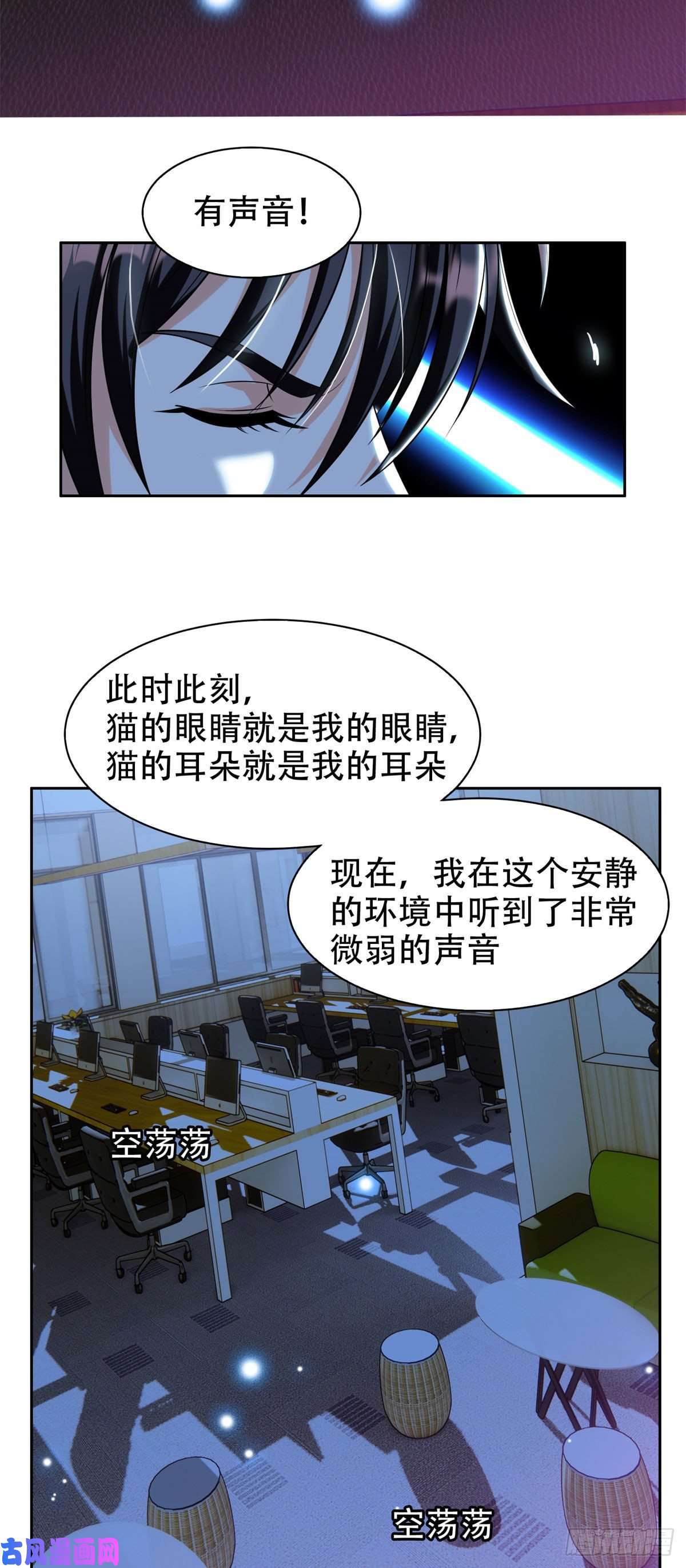 重生之神级败家子09 好大的黑料