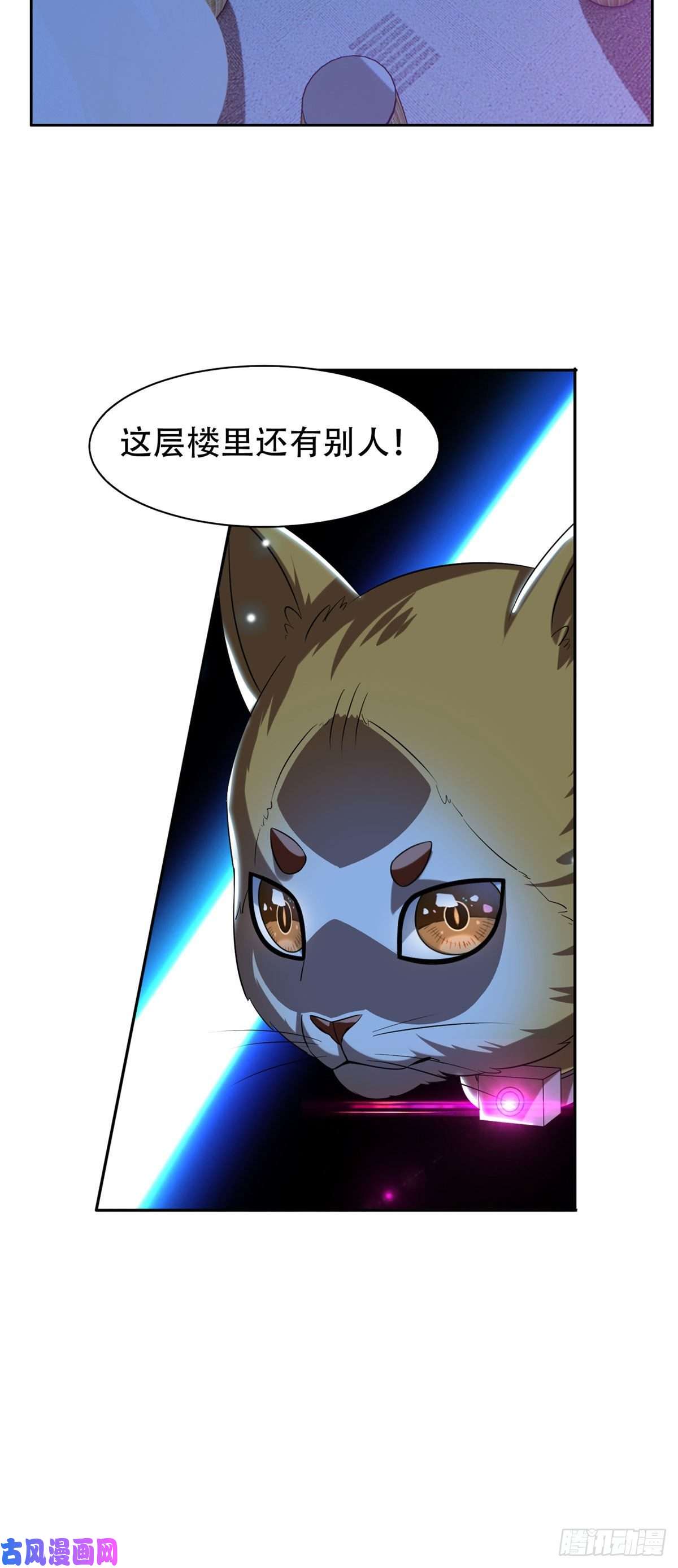 重生之神级败家子09 好大的黑料