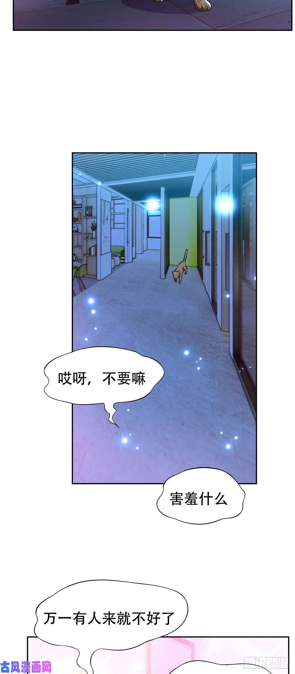 重生之神级败家子09 好大的黑料