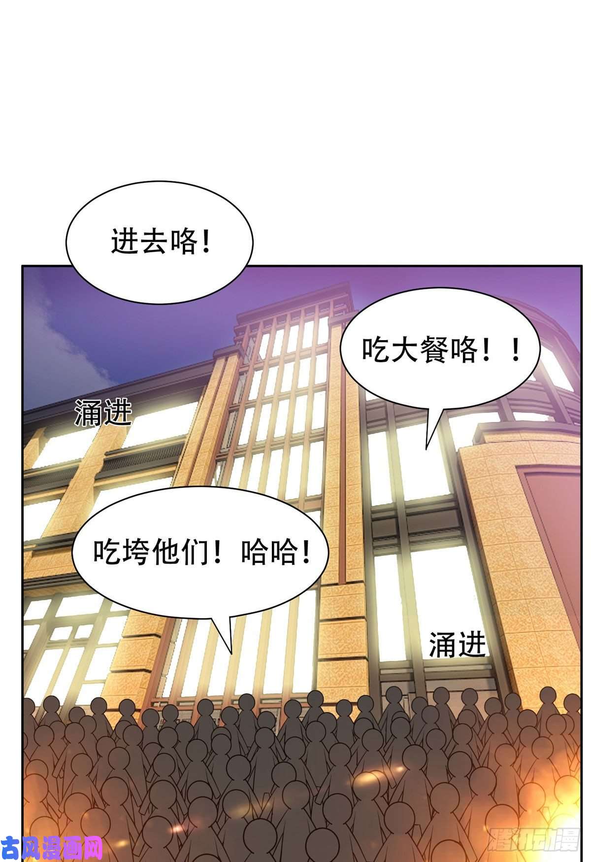 重生之神级败家子10 没有什么一顿烧烤解决不了