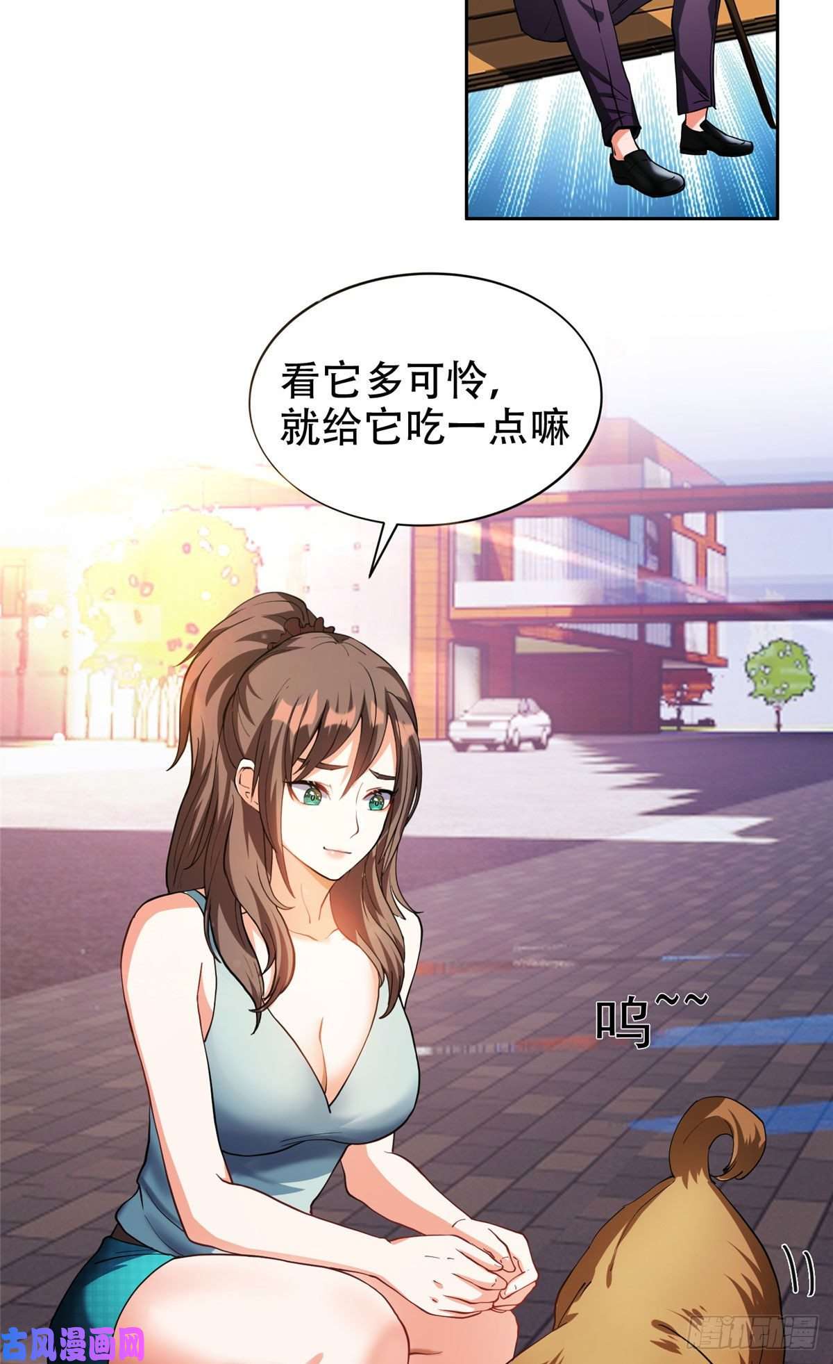 重生之神级败家子11 你不是洪大力