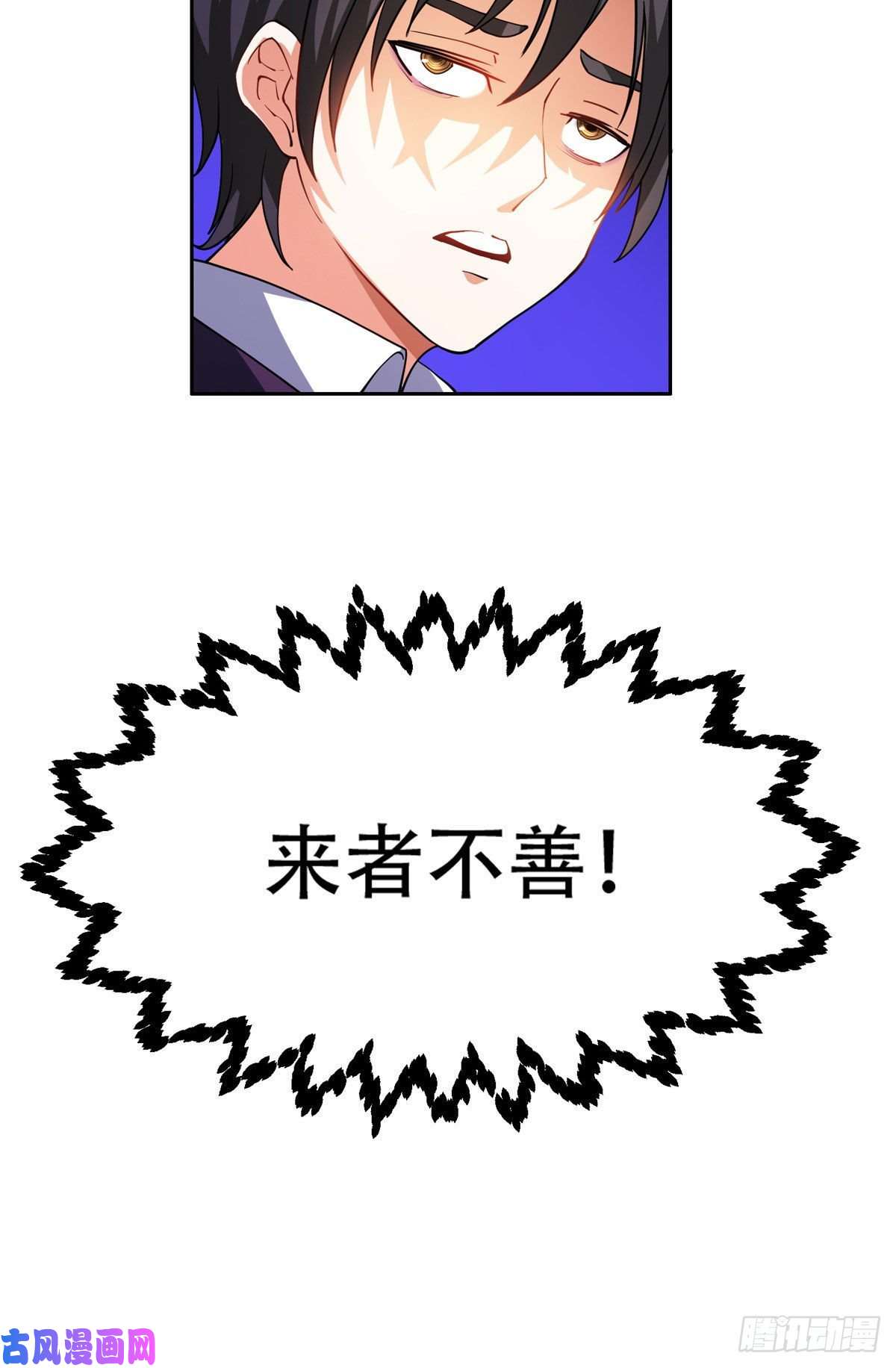 重生之神级败家子11 你不是洪大力