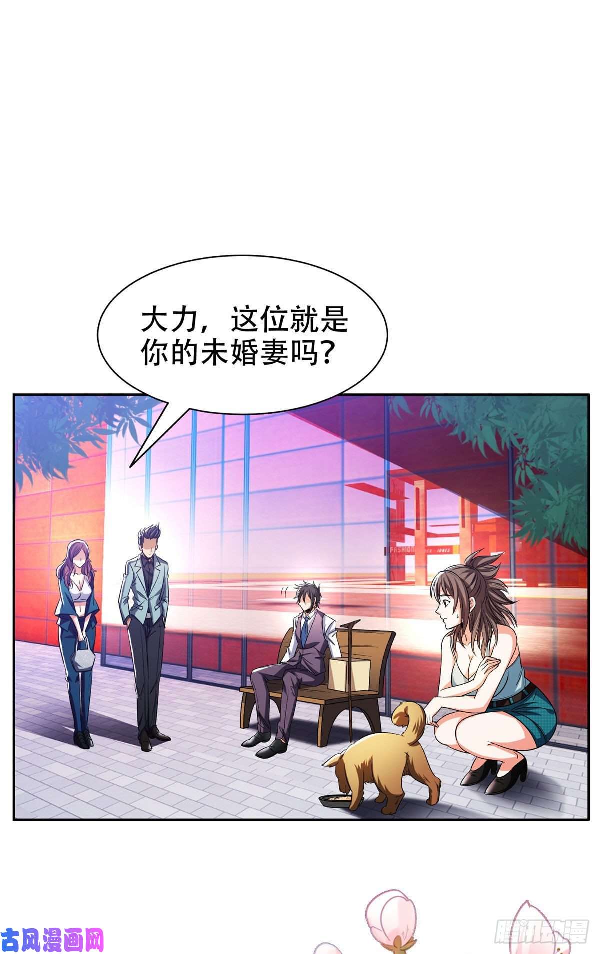 重生之神级败家子12 来者不善？