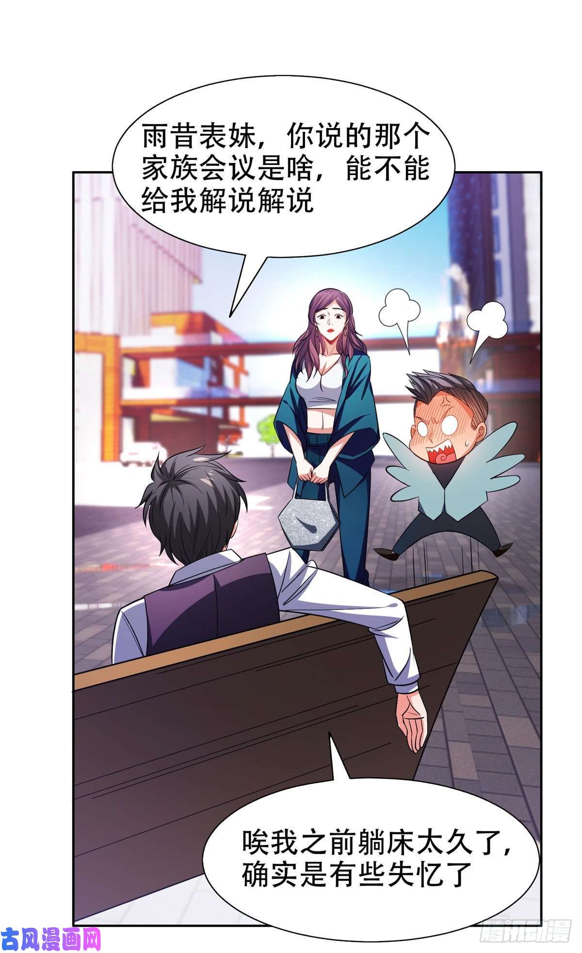 重生之神级败家子12 来者不善？