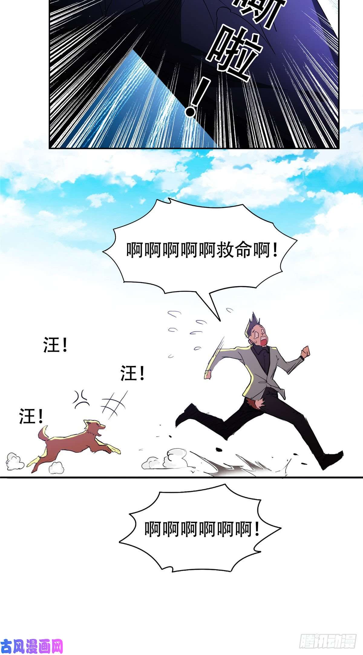 重生之神级败家子12 来者不善？