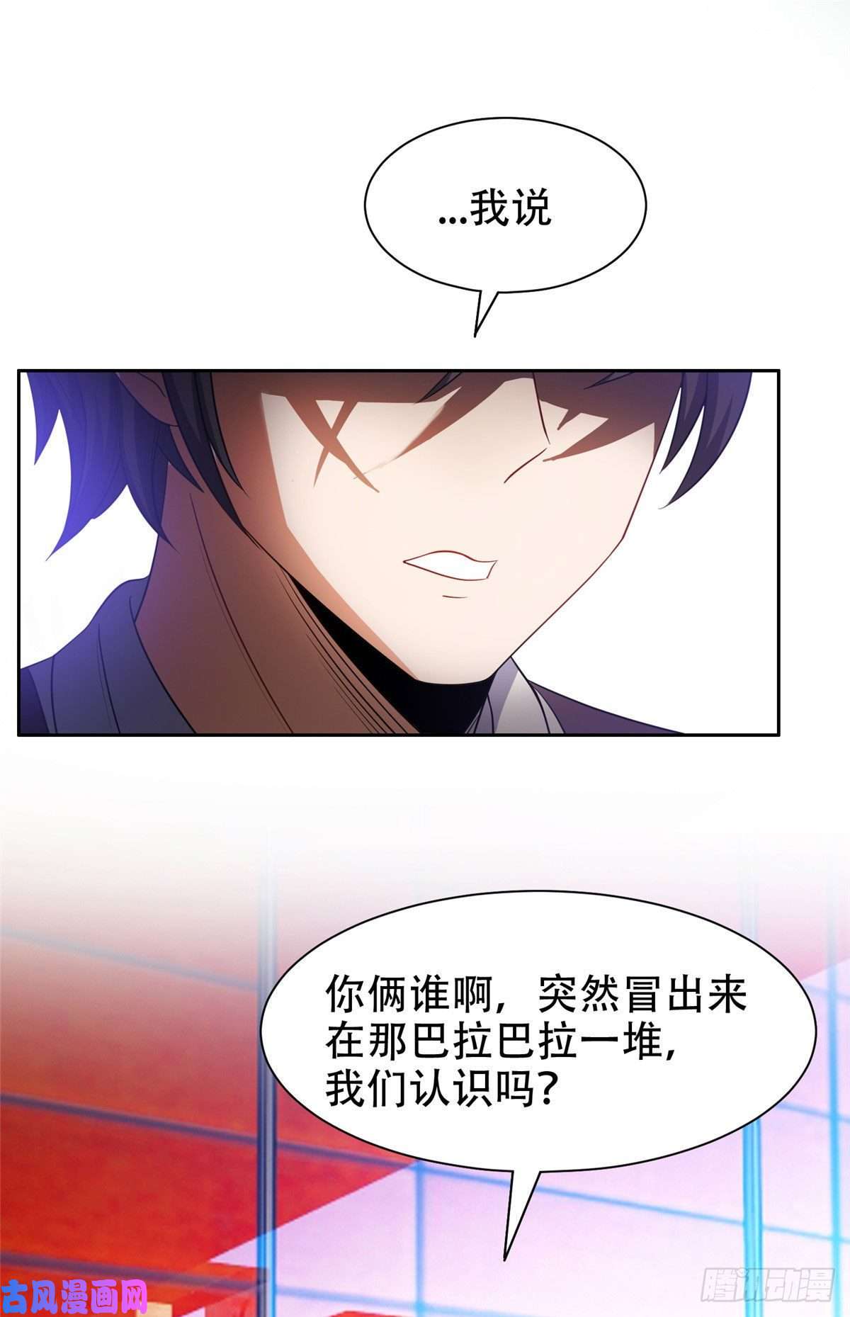 重生之神级败家子12 来者不善？